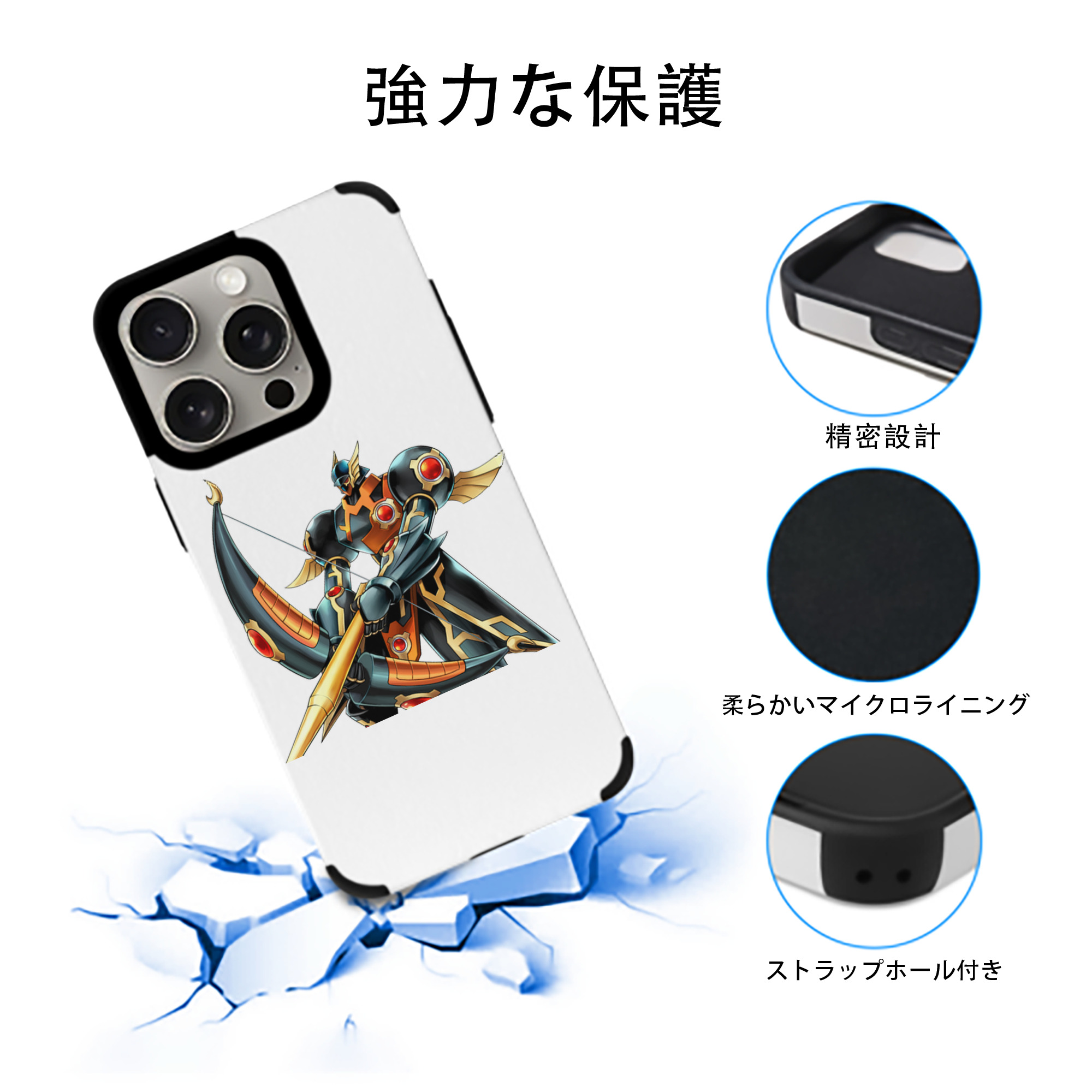 遊☆戯☆王 Yu-Gi-Oh! 【iPhone15ProMax対応】 PUレザー スマホケース 耐衝撃＆黄変防止