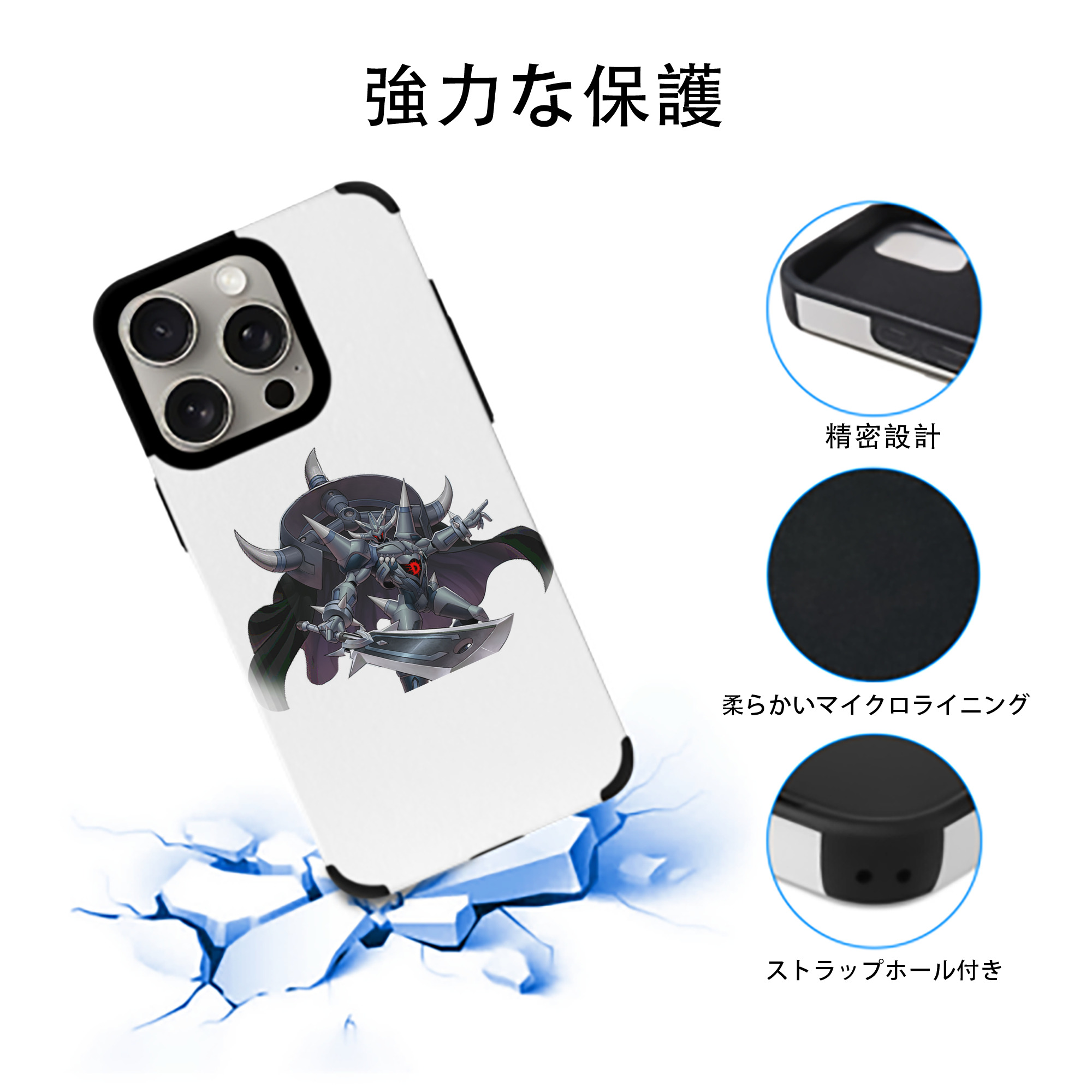 遊☆戯☆王 Yu-Gi-Oh! 【iPhone15ProMax対応】 PUレザー スマホケース 耐衝撃＆黄変防止