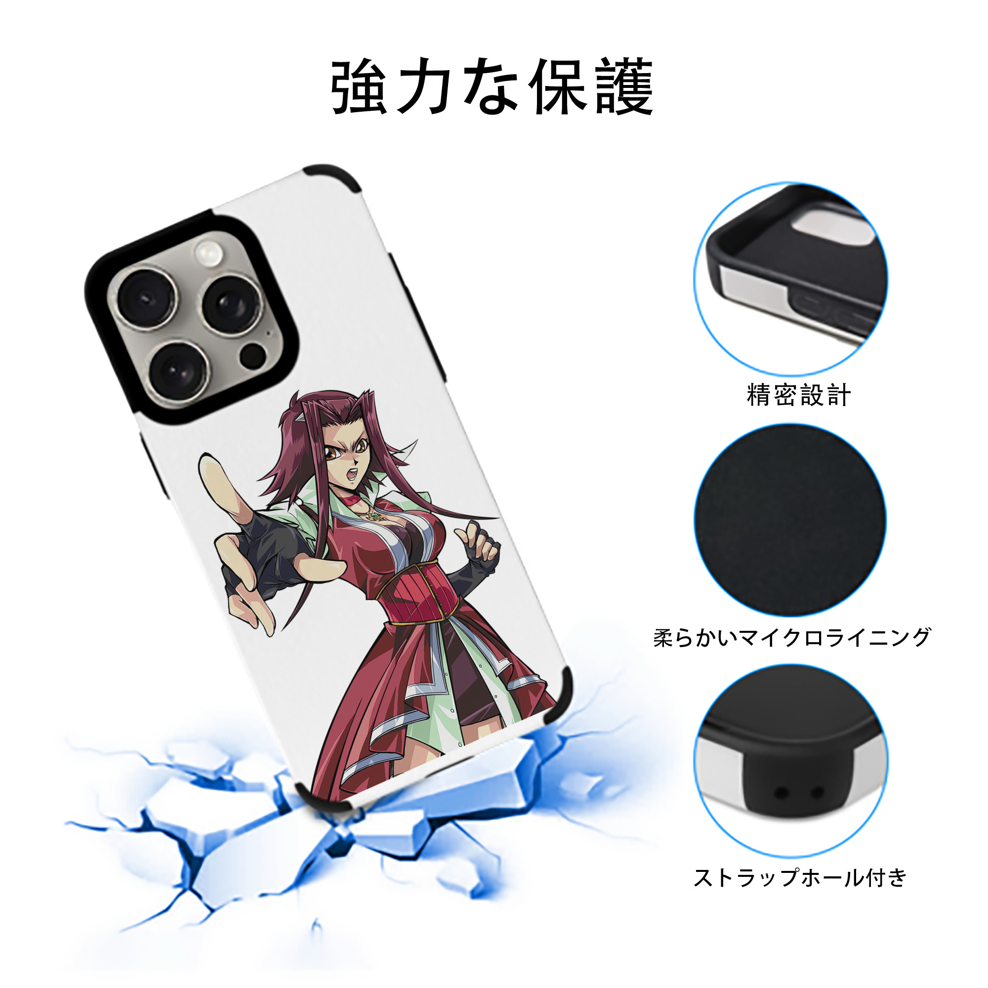 遊☆戯☆王 Yu-Gi-Oh! 【iPhone15ProMax対応】 PUレザー スマホケース 耐衝撃＆黄変防止