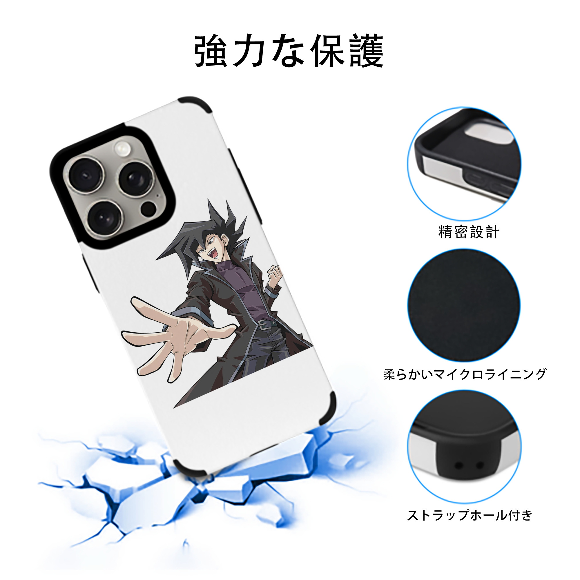 遊☆戯☆王 Yu-Gi-Oh! 【iPhone15ProMax対応】 PUレザー スマホケース 耐衝撃＆黄変防止