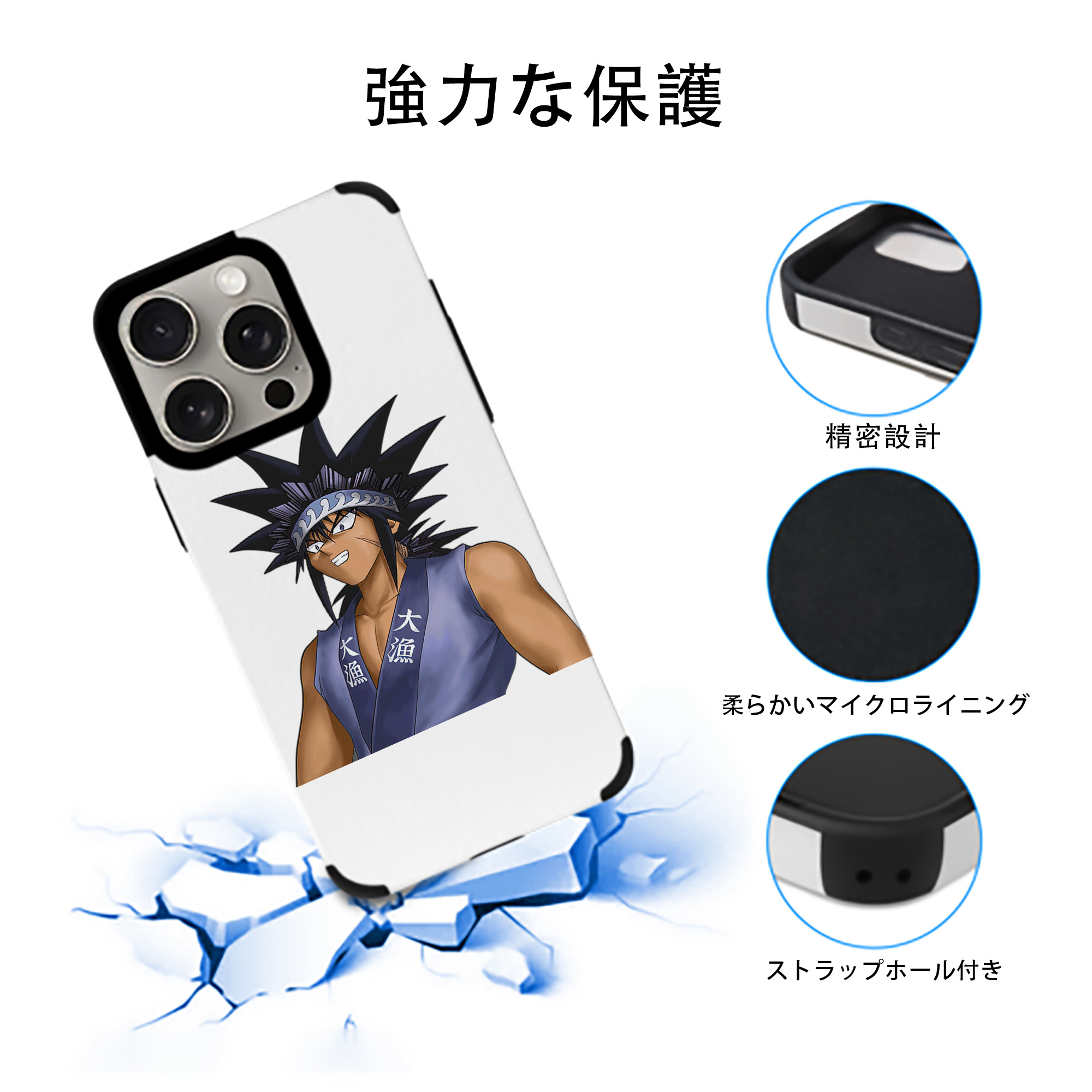 遊☆戯☆王 Yu-Gi-Oh! 【iPhone15ProMax対応】 PUレザー スマホケース 耐衝撃＆黄変防止