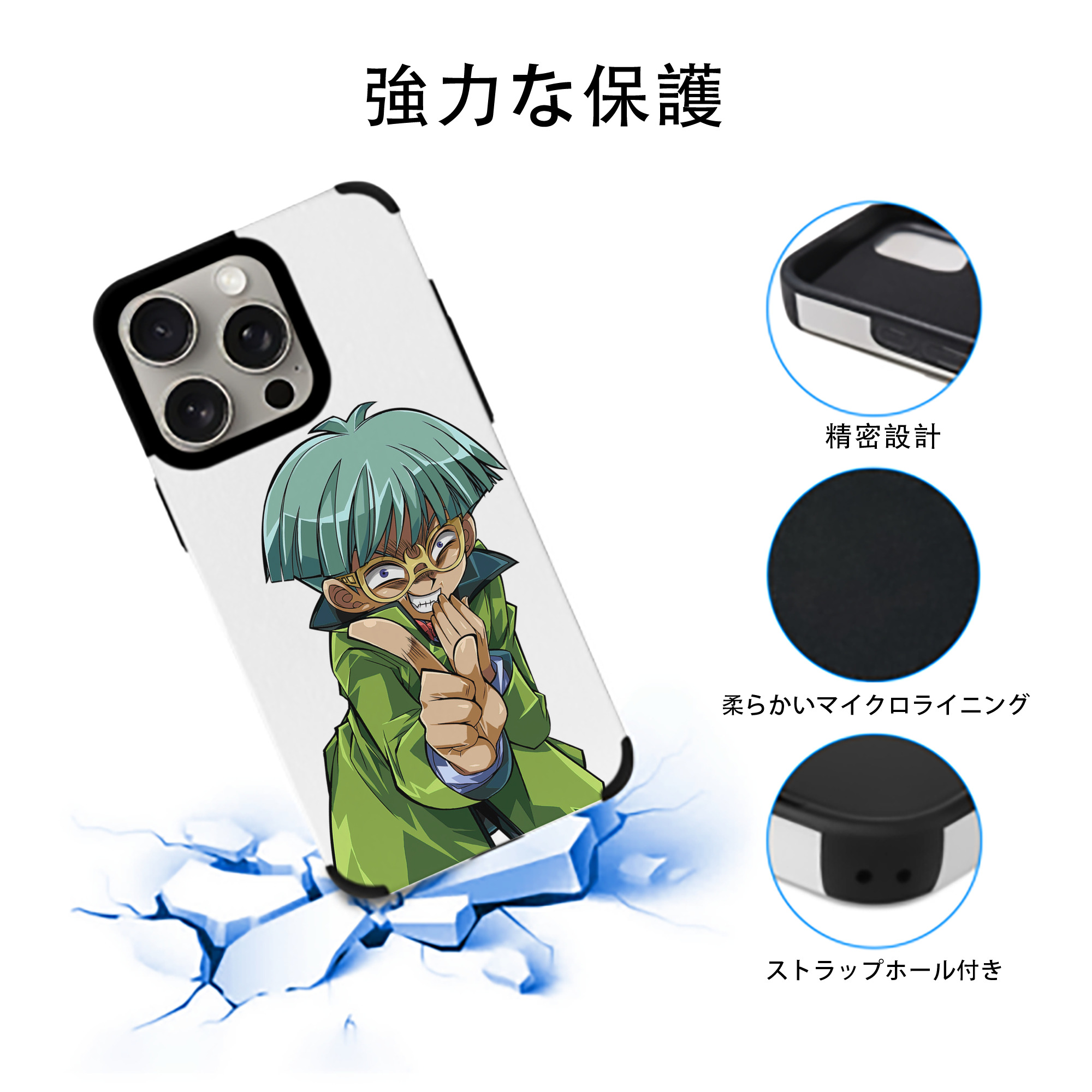 遊☆戯☆王 Yu-Gi-Oh! 【iPhone15ProMax対応】 PUレザー スマホケース 耐衝撃＆黄変防止