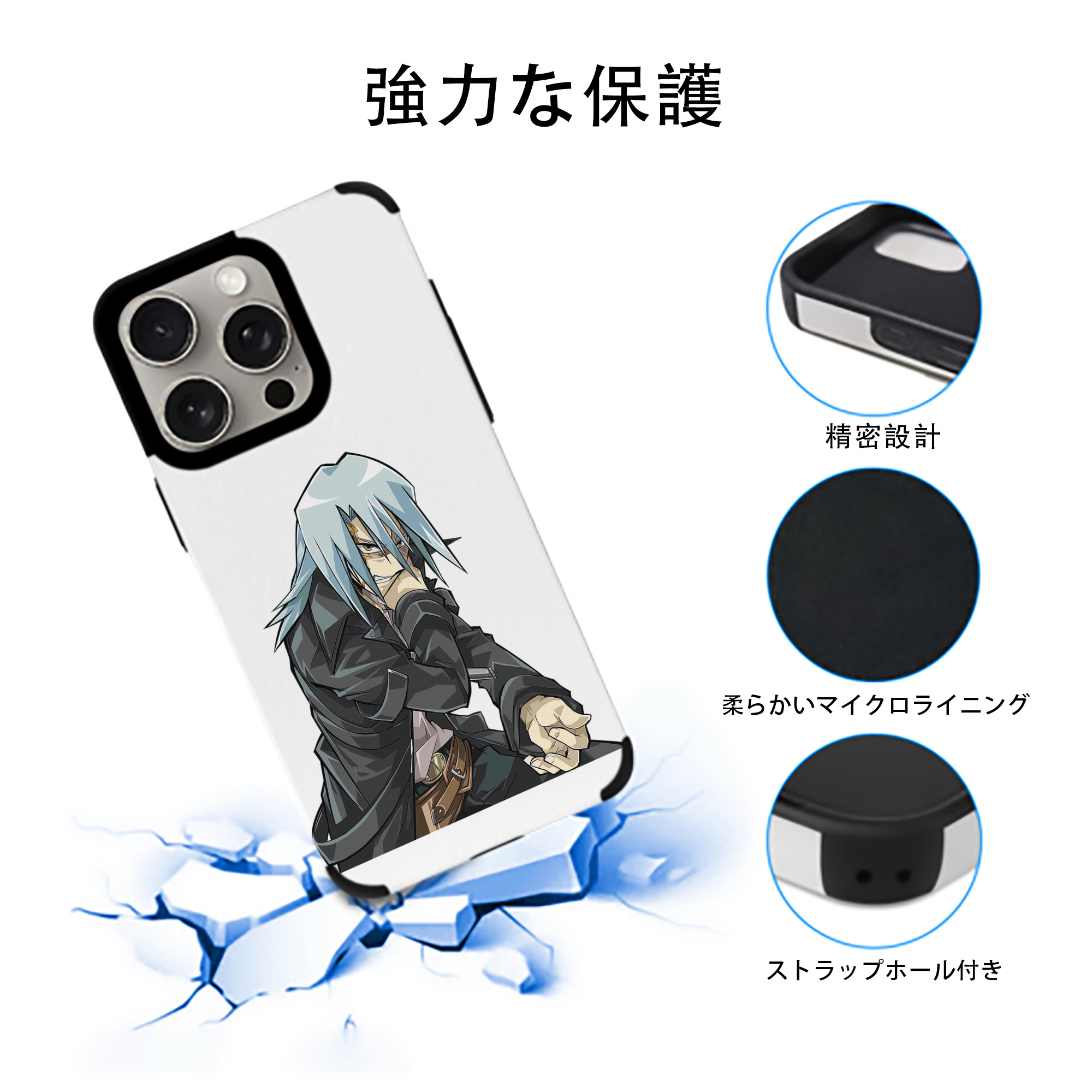 遊☆戯☆王 Yu-Gi-Oh! 【iPhone15ProMax対応】 PUレザー スマホケース 耐衝撃＆黄変防止