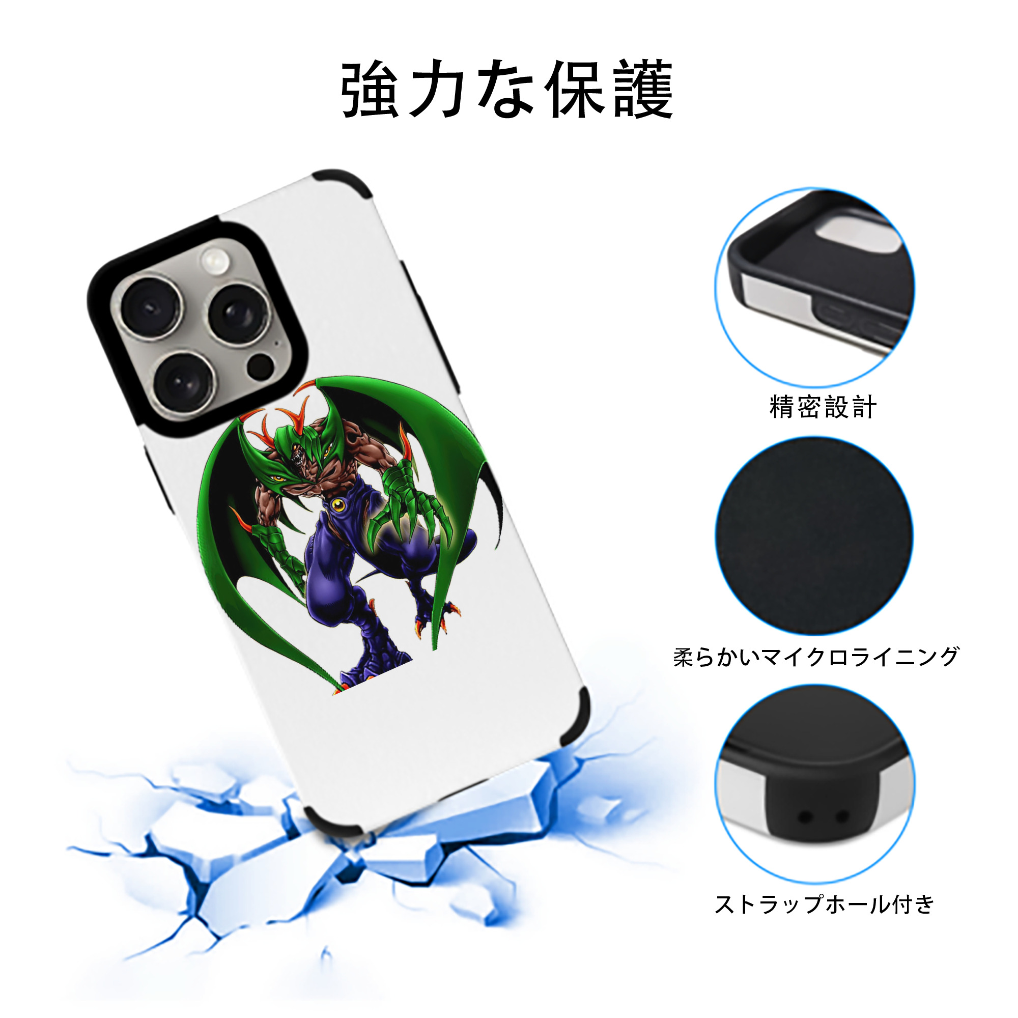 遊☆戯☆王 Yu-Gi-Oh! 【iPhone15ProMax対応】 PUレザー スマホケース 耐衝撃＆黄変防止