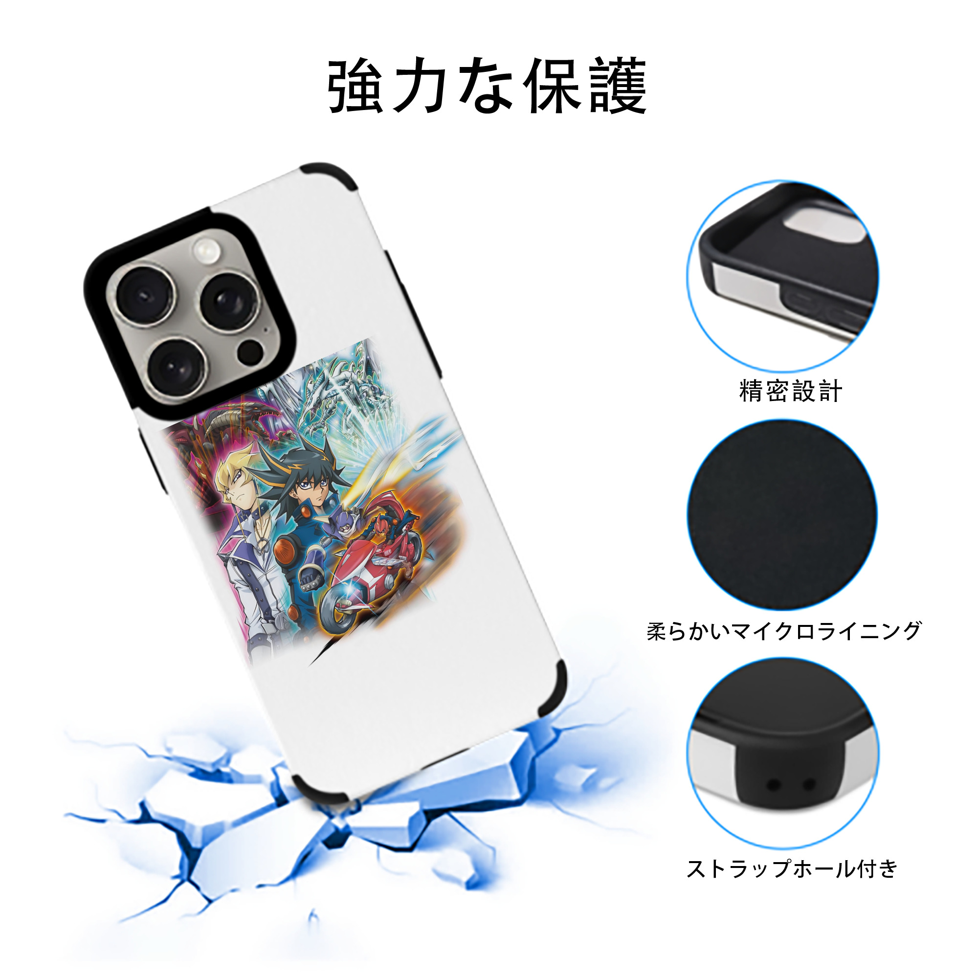 遊☆戯☆王 Yu-Gi-Oh! 【iPhone15ProMax対応】 PUレザー スマホケース 耐衝撃＆黄変防止