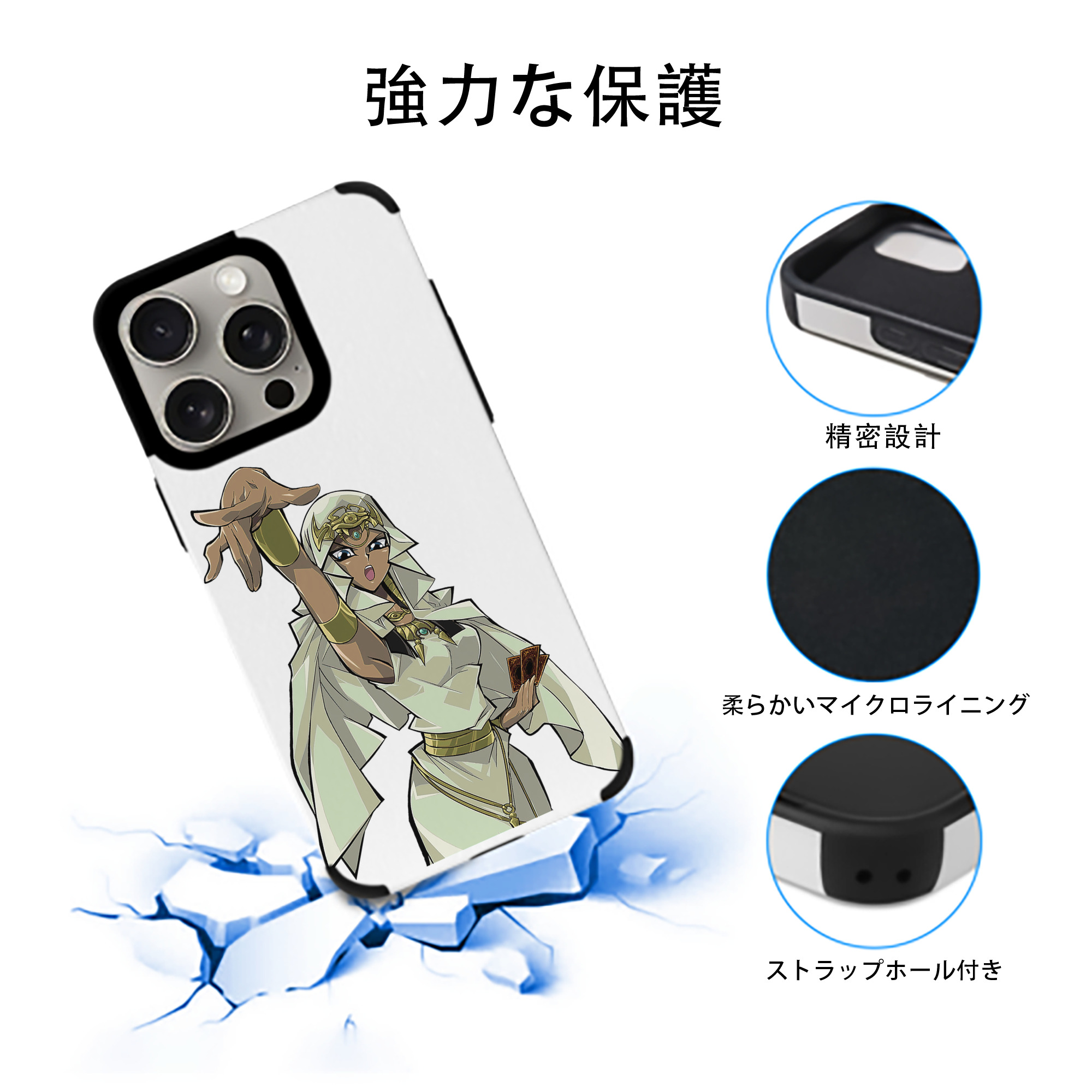 遊☆戯☆王 Yu-Gi-Oh! 【iPhone15ProMax対応】 PUレザー スマホケース 耐衝撃＆黄変防止