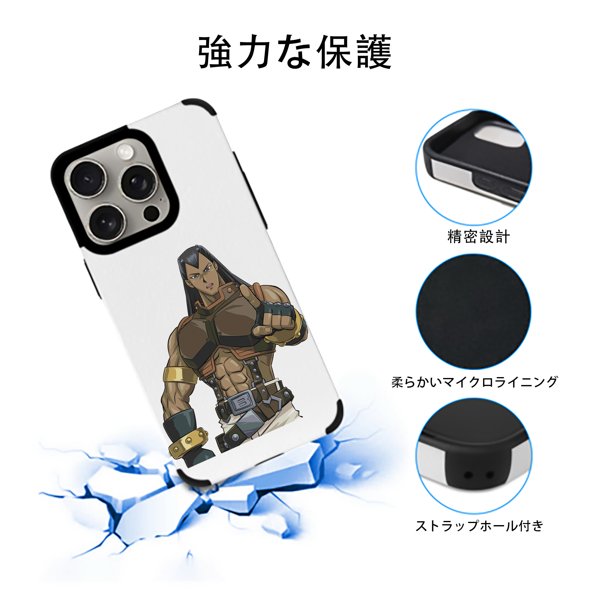 遊☆戯☆王 Yu-Gi-Oh! 【iPhone15ProMax対応】 PUレザー スマホケース 耐衝撃＆黄変防止