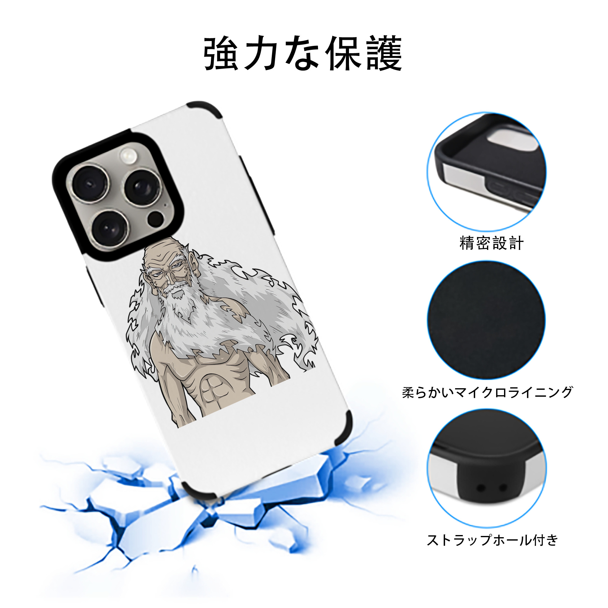 遊☆戯☆王 Yu-Gi-Oh! 【iPhone15ProMax対応】 PUレザー スマホケース 耐衝撃＆黄変防止