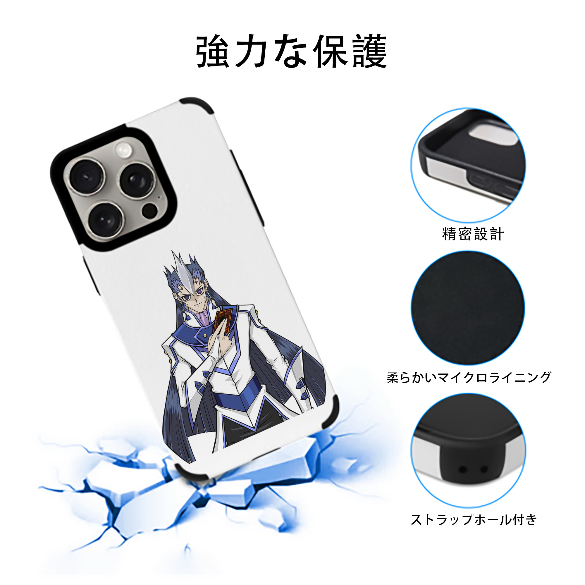 遊☆戯☆王 Yu-Gi-Oh! 【iPhone15ProMax対応】 PUレザー スマホケース 耐衝撃＆黄変防止
