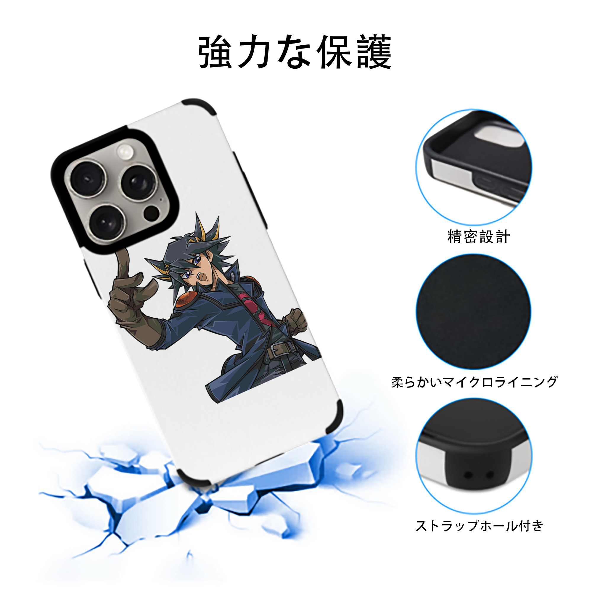 遊☆戯☆王 Yu-Gi-Oh! 【iPhone15ProMax対応】 PUレザー スマホケース 耐衝撃＆黄変防止