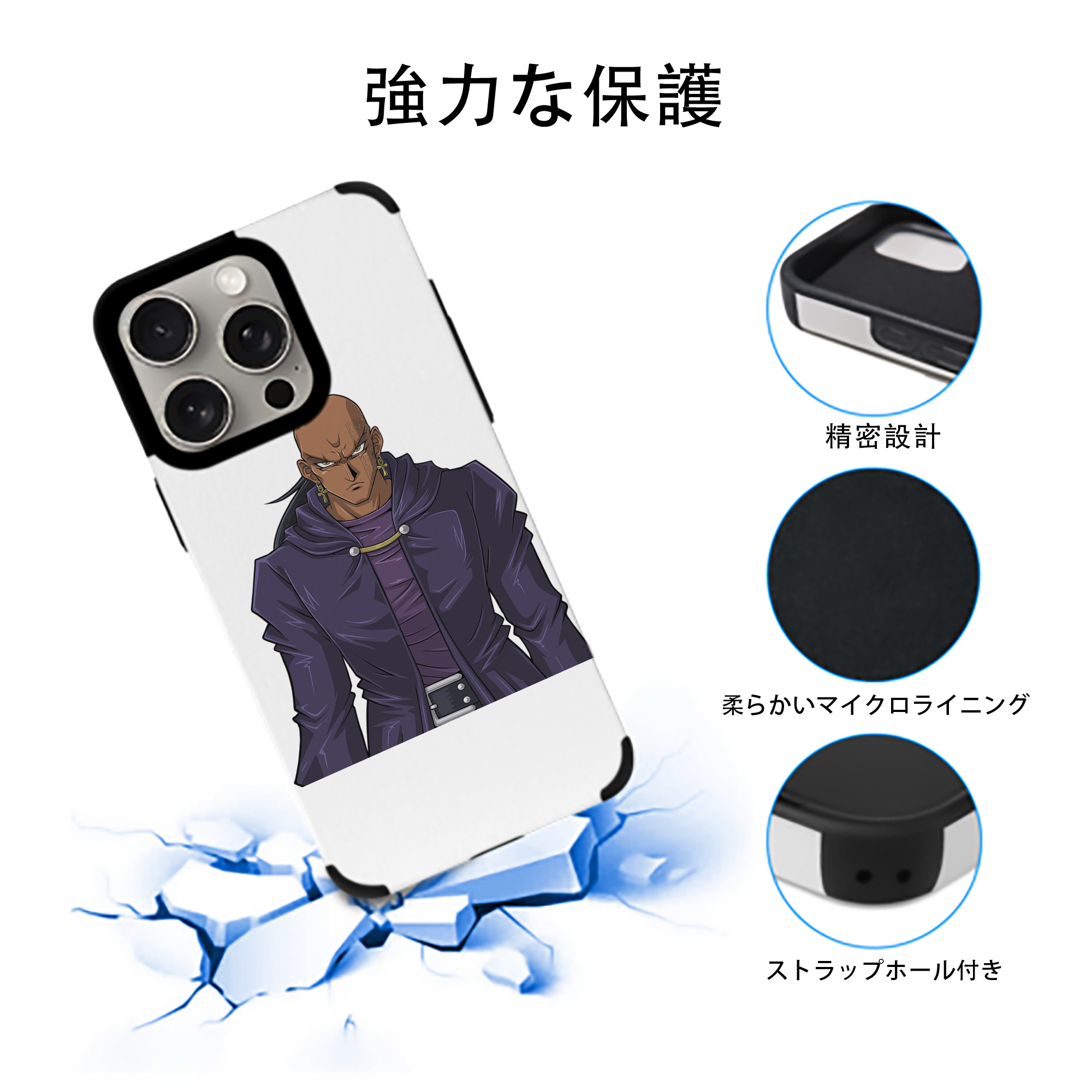 遊☆戯☆王 Yu-Gi-Oh! 【iPhone15ProMax対応】 PUレザー スマホケース 耐衝撃＆黄変防止