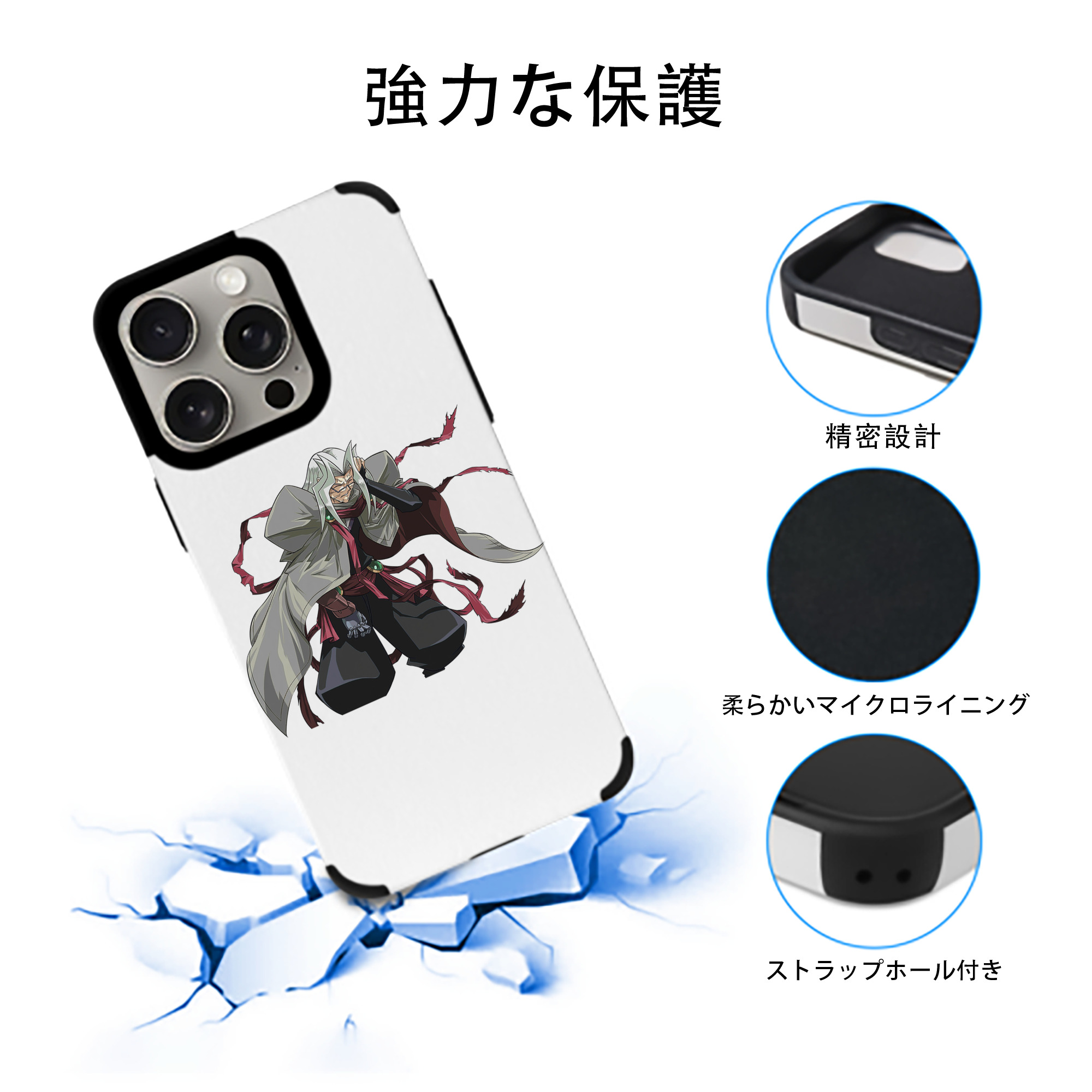 遊☆戯☆王 Yu-Gi-Oh! 【iPhone15ProMax対応】 PUレザー スマホケース 耐衝撃＆黄変防止