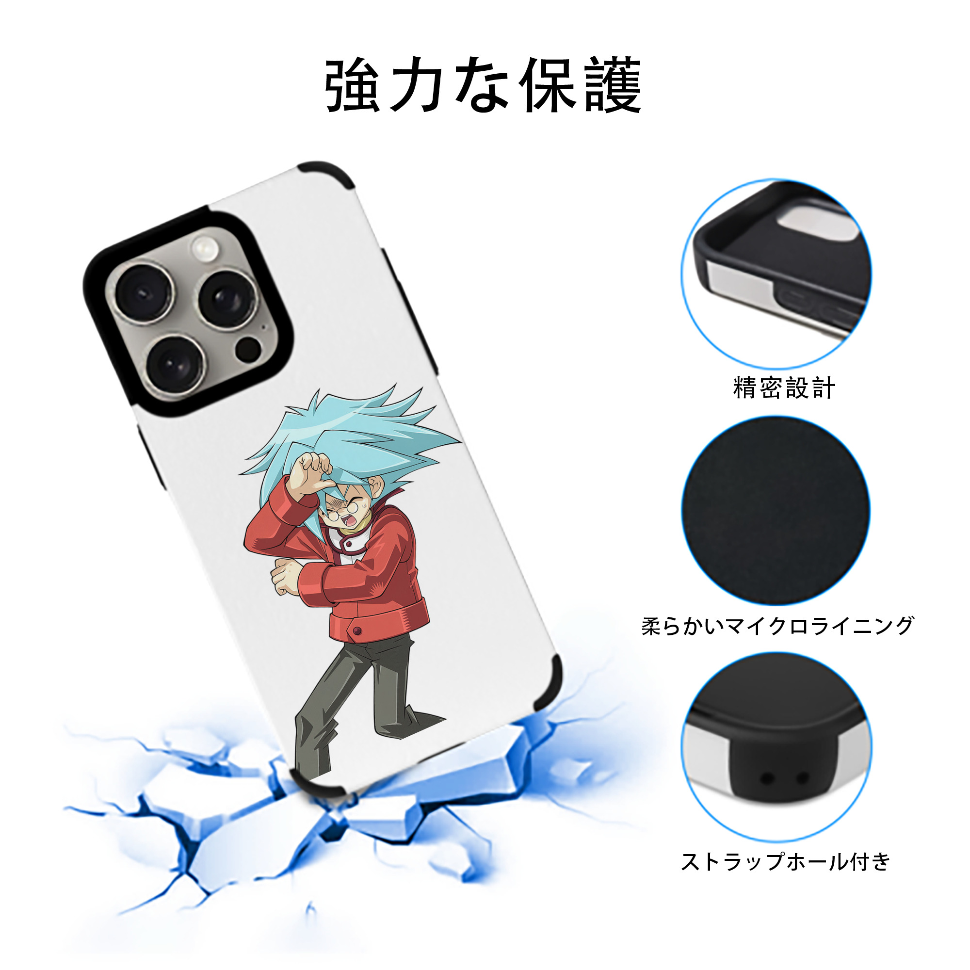 遊☆戯☆王 Yu-Gi-Oh! 【iPhone15ProMax対応】 PUレザー スマホケース 耐衝撃＆黄変防止