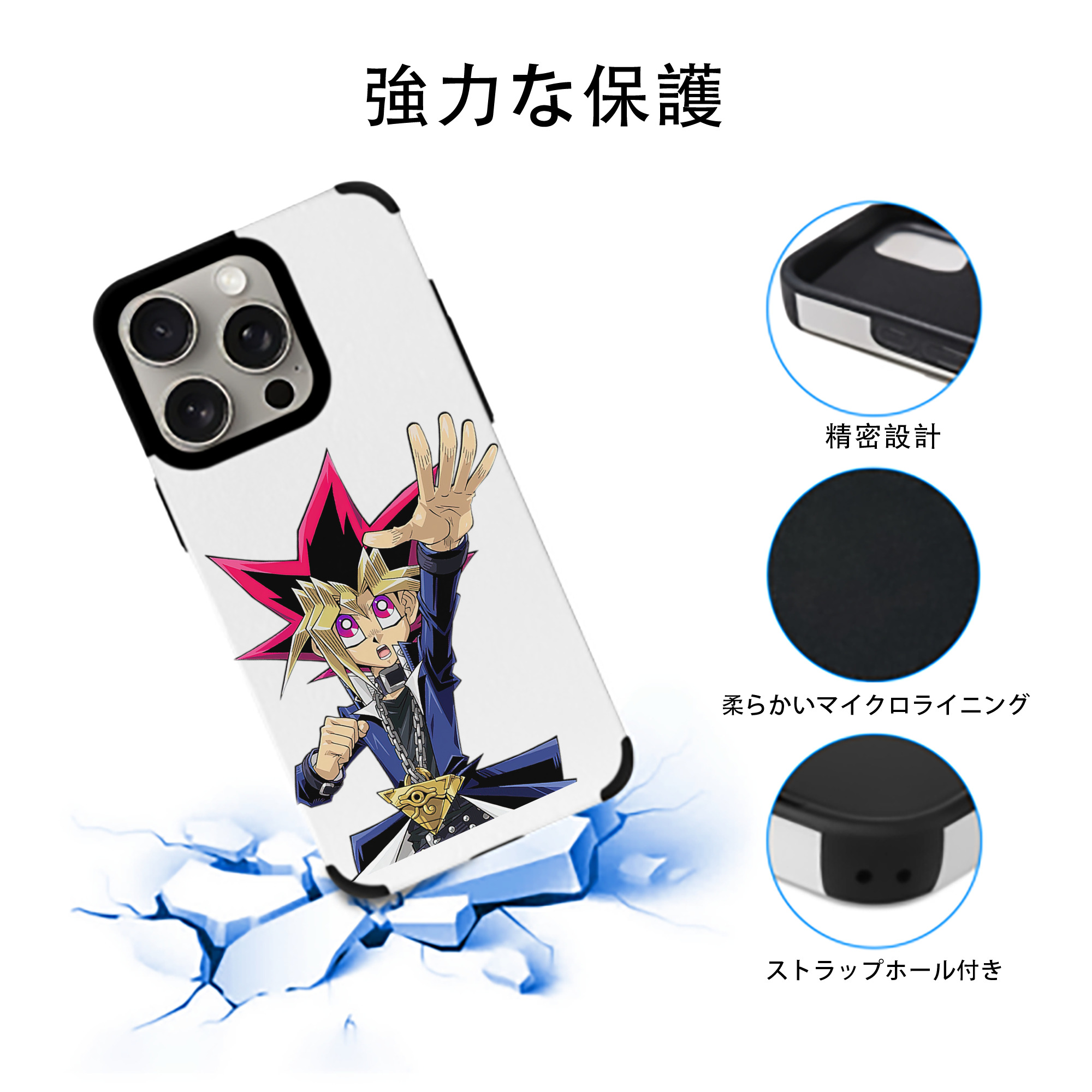 遊☆戯☆王 Yu-Gi-Oh! 【iPhone15ProMax対応】 PUレザー スマホケース 耐衝撃＆黄変防止
