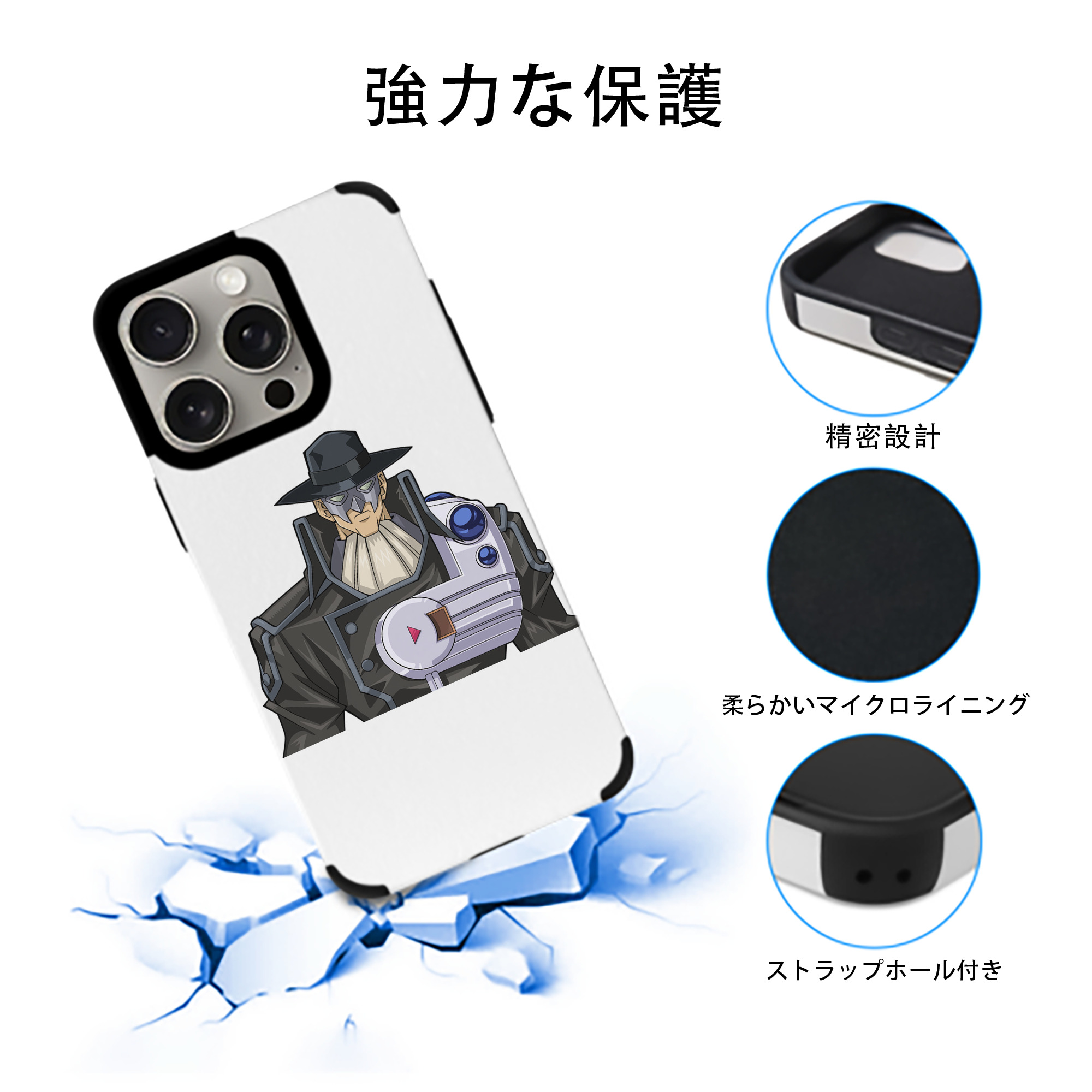 遊☆戯☆王 Yu-Gi-Oh! 【iPhone15ProMax対応】 PUレザー スマホケース 耐衝撃＆黄変防止
