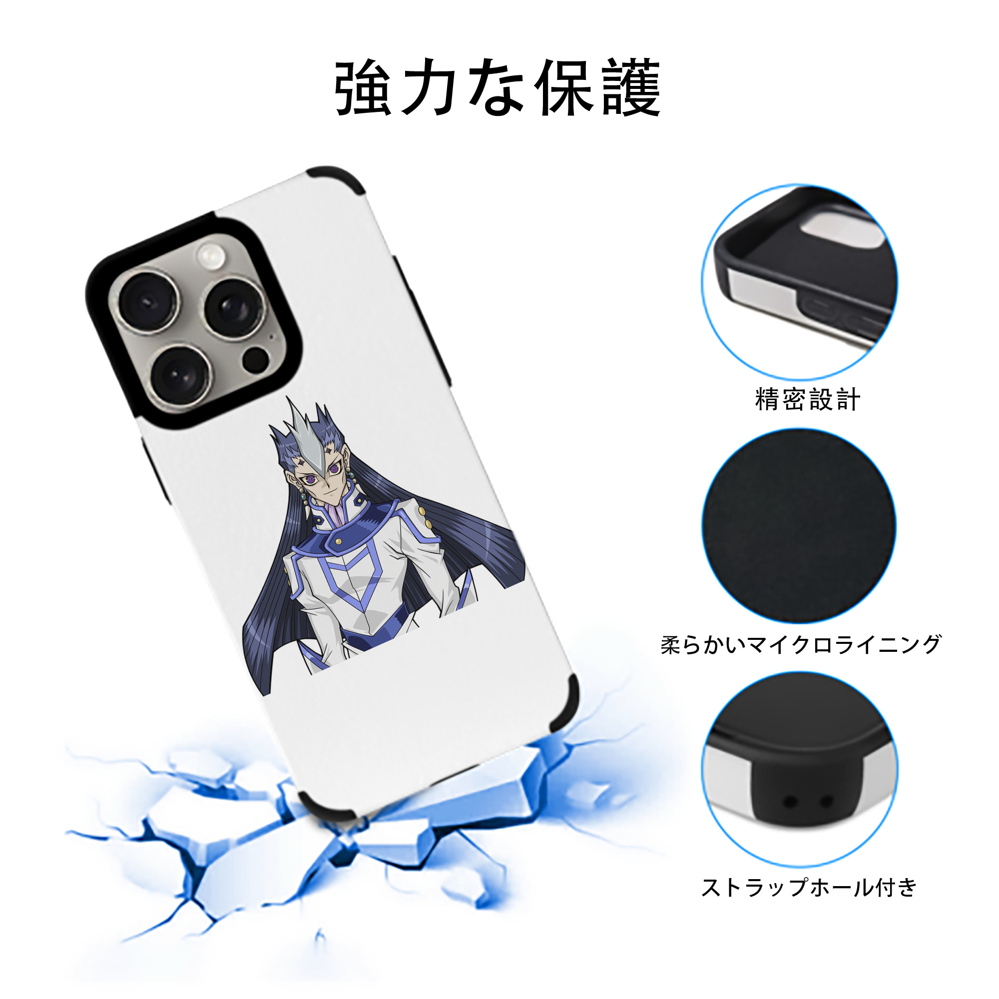 遊☆戯☆王 Yu-Gi-Oh! 【iPhone15ProMax対応】 PUレザー スマホケース 耐衝撃＆黄変防止