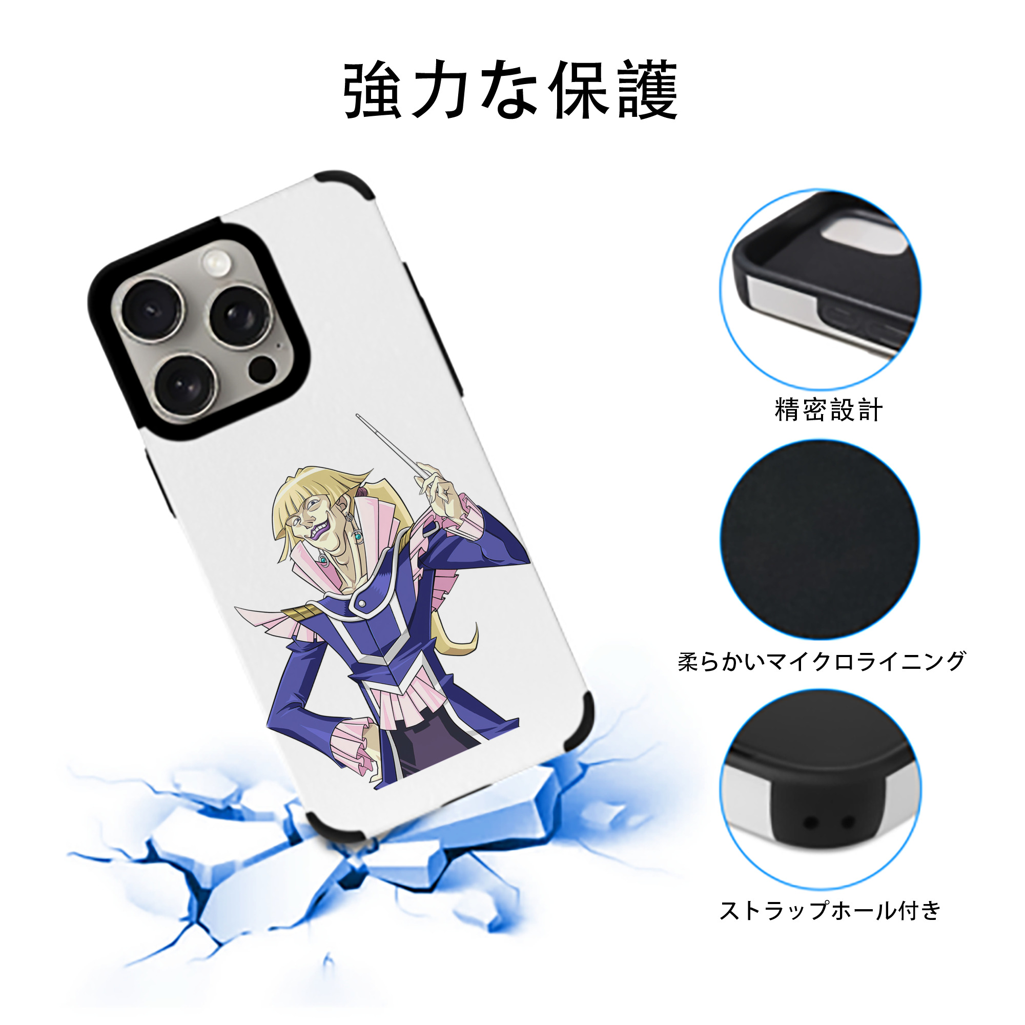 遊☆戯☆王 Yu-Gi-Oh! 【iPhone15ProMax対応】 PUレザー スマホケース 耐衝撃＆黄変防止