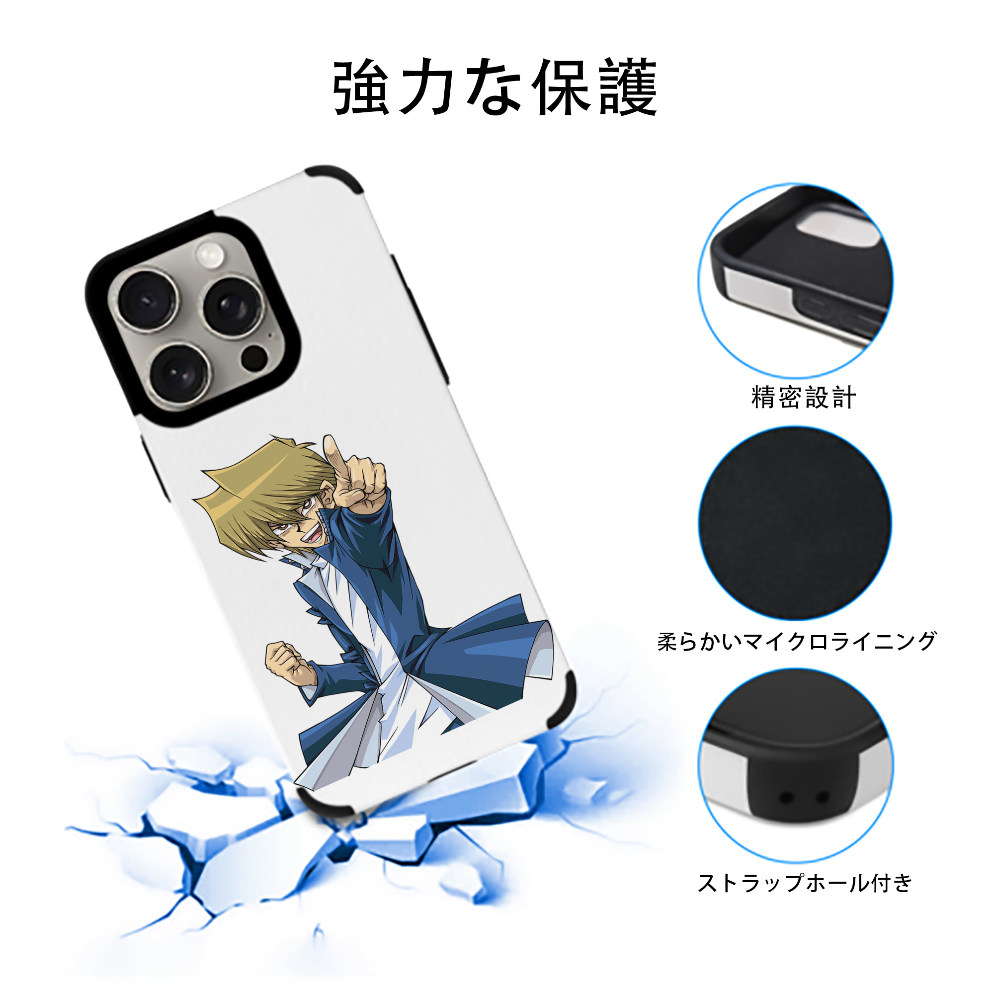 遊☆戯☆王 Yu-Gi-Oh! 【iPhone15ProMax対応】 PUレザー スマホケース 耐衝撃＆黄変防止