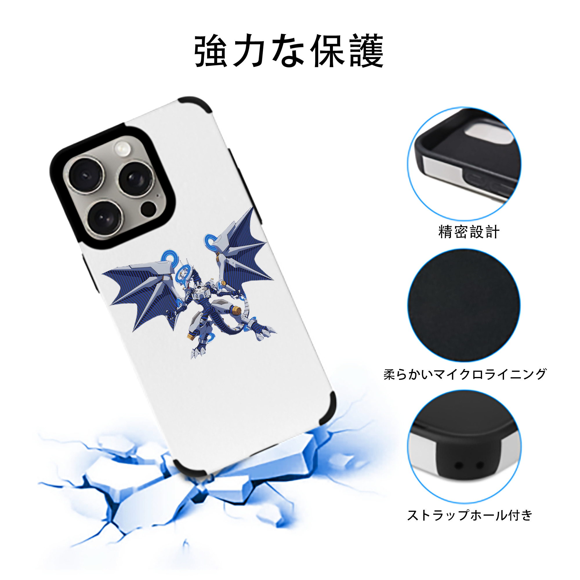 遊☆戯☆王 Yu-Gi-Oh! 【iPhone15ProMax対応】 PUレザー スマホケース 耐衝撃＆黄変防止