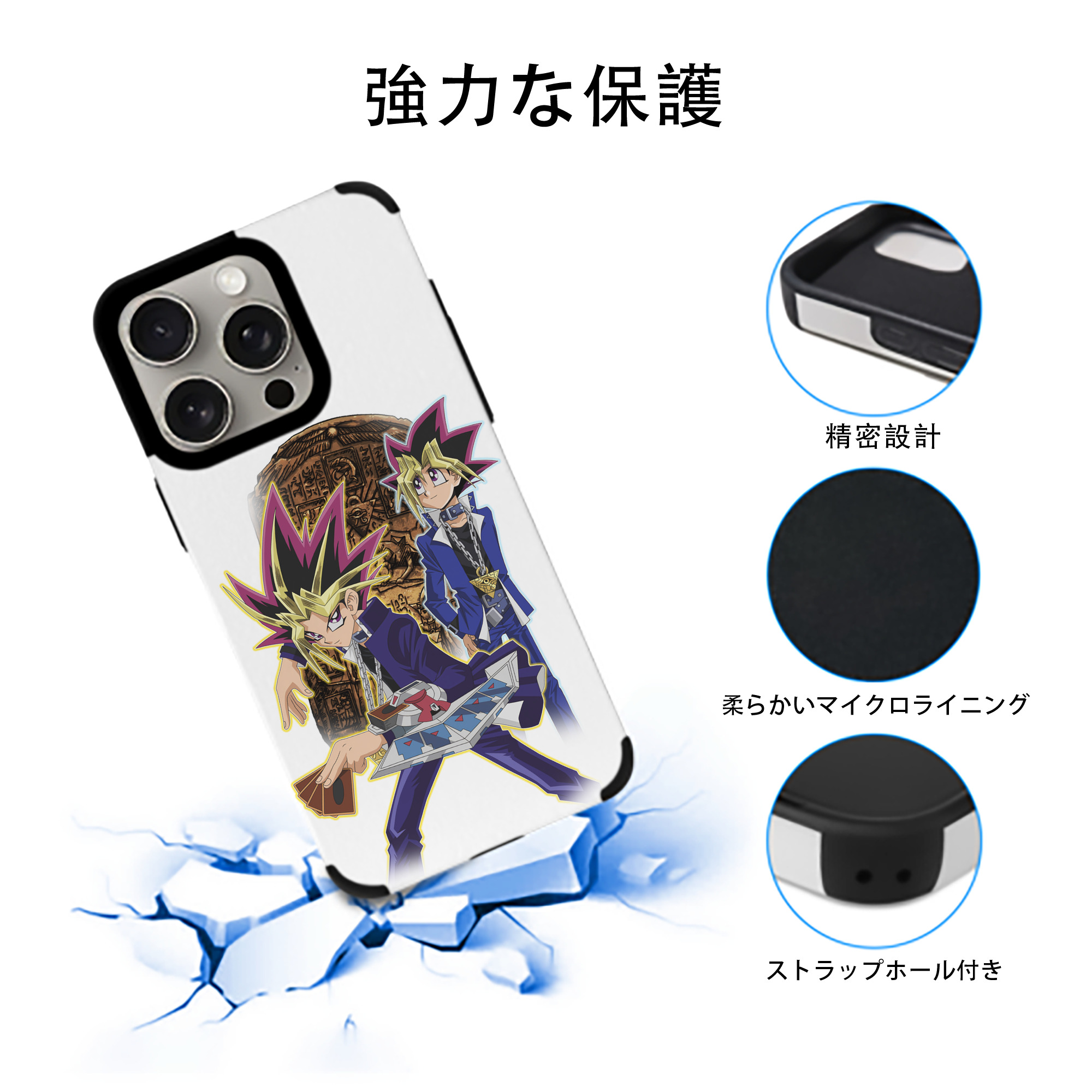 遊☆戯☆王 Yu-Gi-Oh! 【iPhone15ProMax対応】 PUレザー スマホケース 耐衝撃＆黄変防止