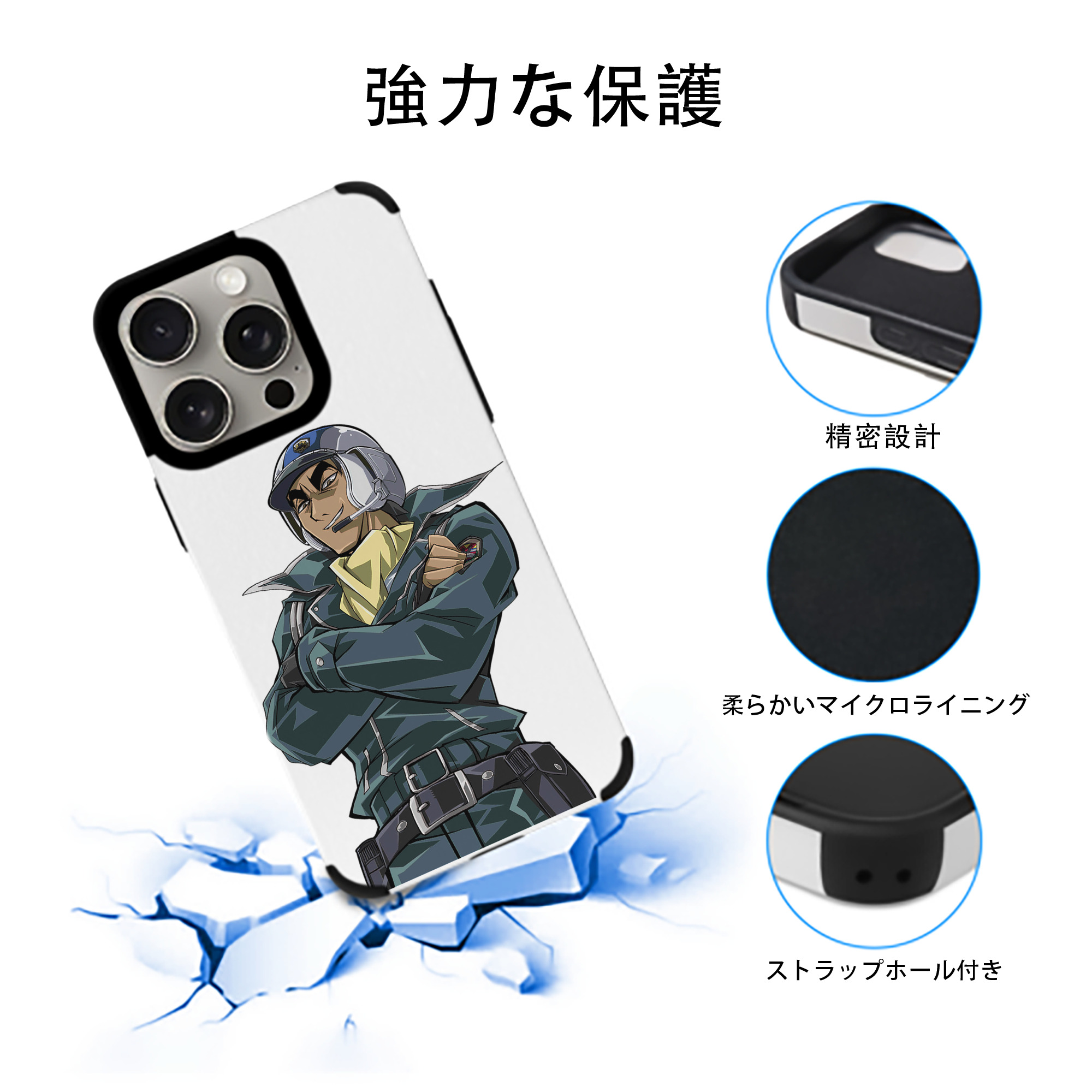遊☆戯☆王 Yu-Gi-Oh! 【iPhone15ProMax対応】 PUレザー スマホケース 耐衝撃＆黄変防止