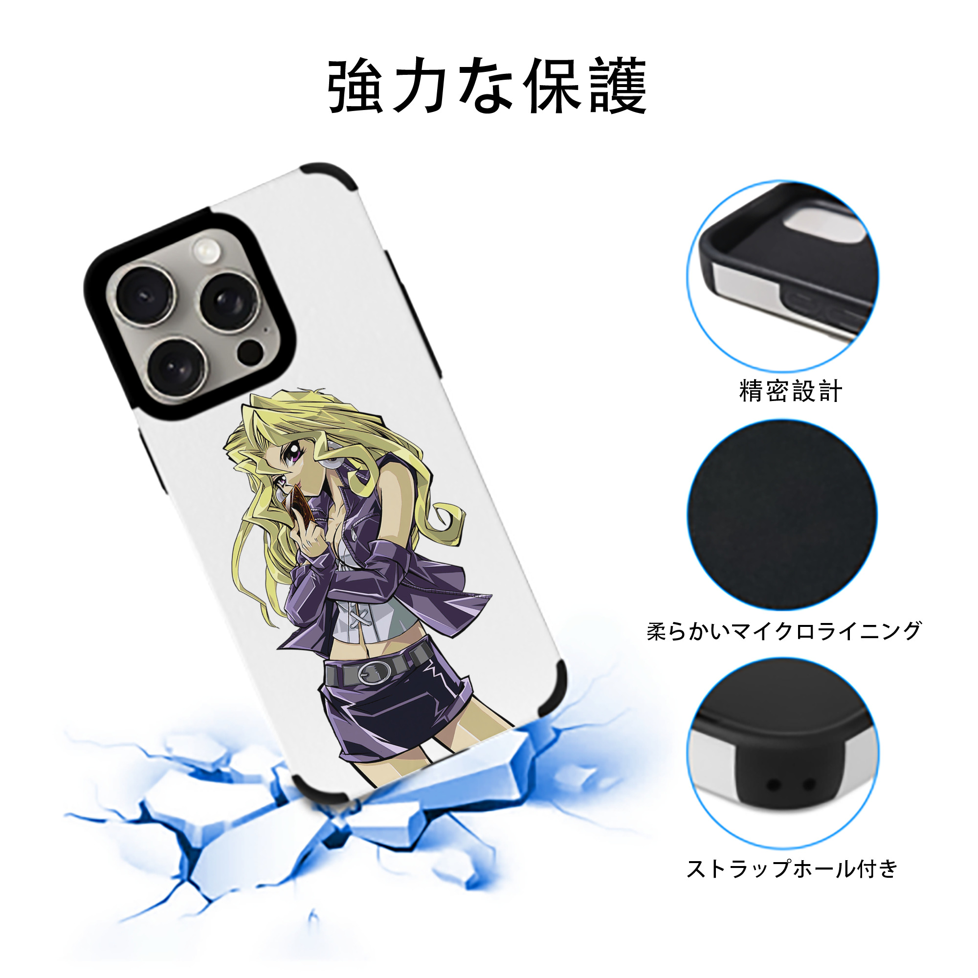 遊☆戯☆王 Yu-Gi-Oh! 【iPhone15ProMax対応】 PUレザー スマホケース 耐衝撃＆黄変防止
