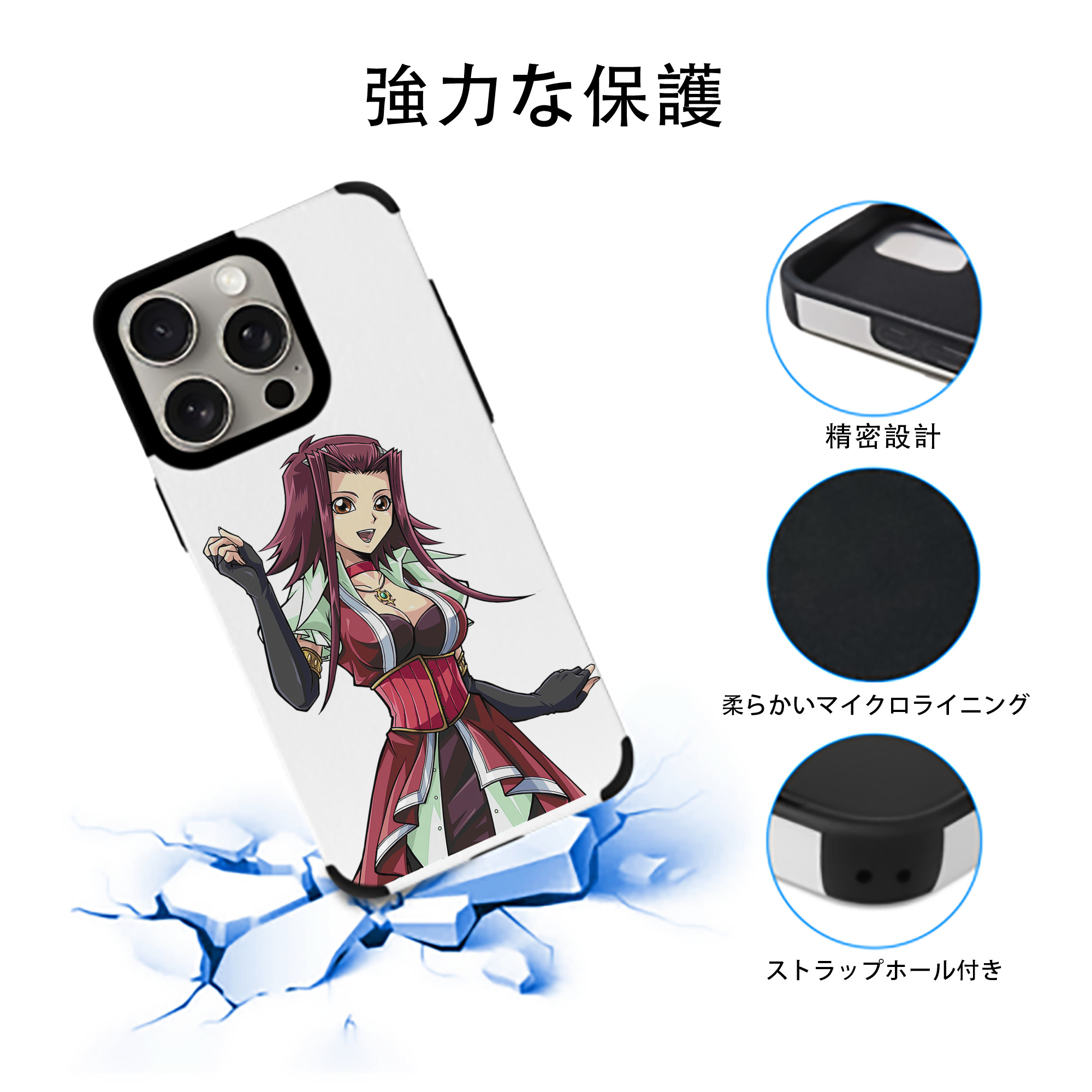 遊☆戯☆王 Yu-Gi-Oh! 【iPhone15ProMax対応】 PUレザー スマホケース 耐衝撃＆黄変防止