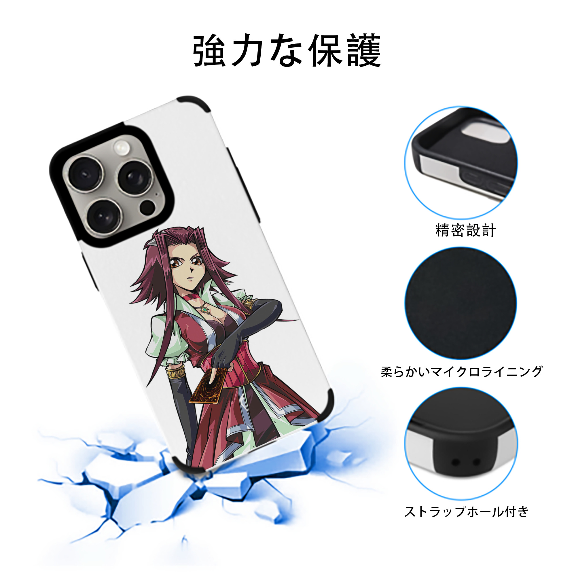 遊☆戯☆王 Yu-Gi-Oh! 【iPhone15ProMax対応】 PUレザー スマホケース 耐衝撃＆黄変防止