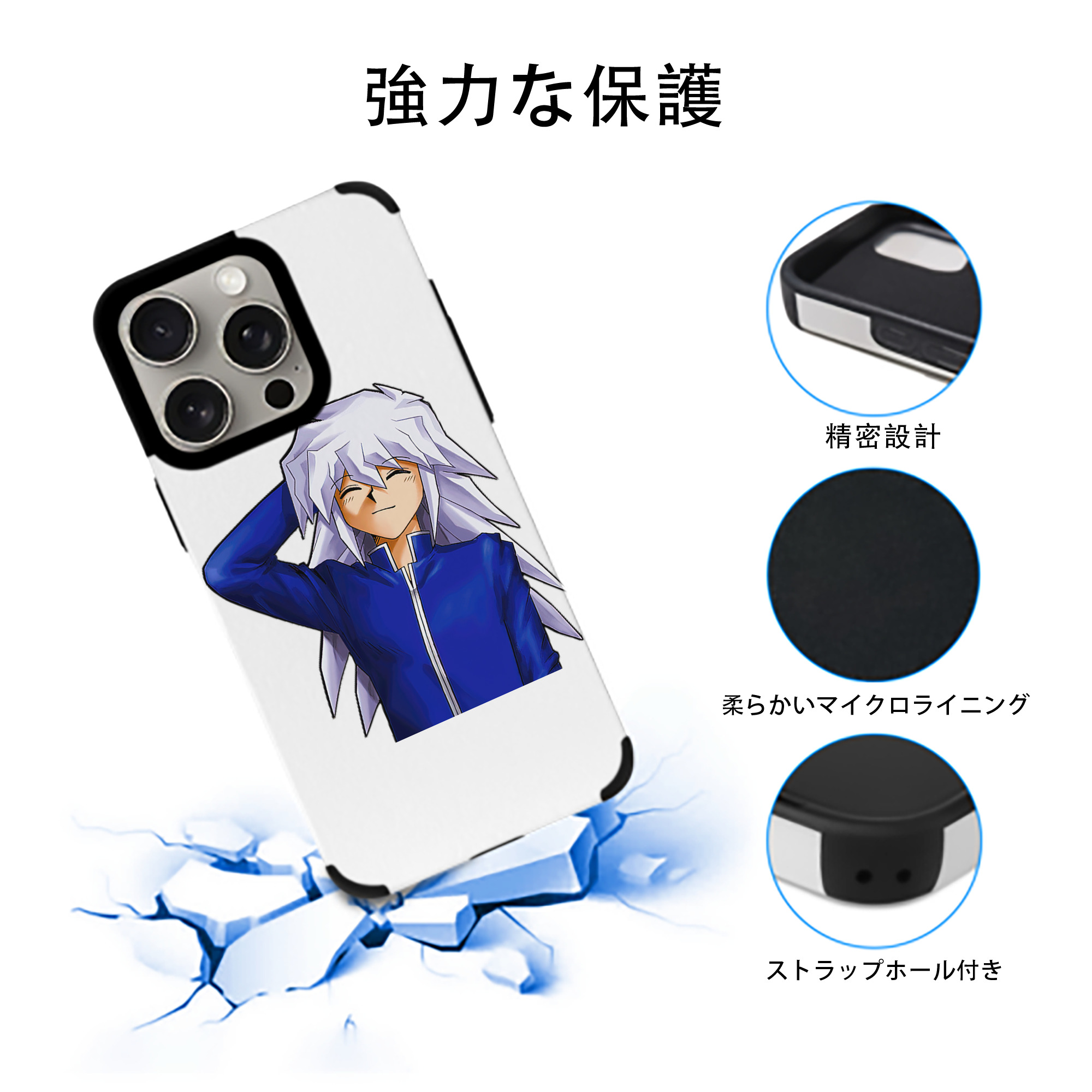 遊☆戯☆王 Yu-Gi-Oh! 【iPhone15ProMax対応】 PUレザー スマホケース 耐衝撃＆黄変防止