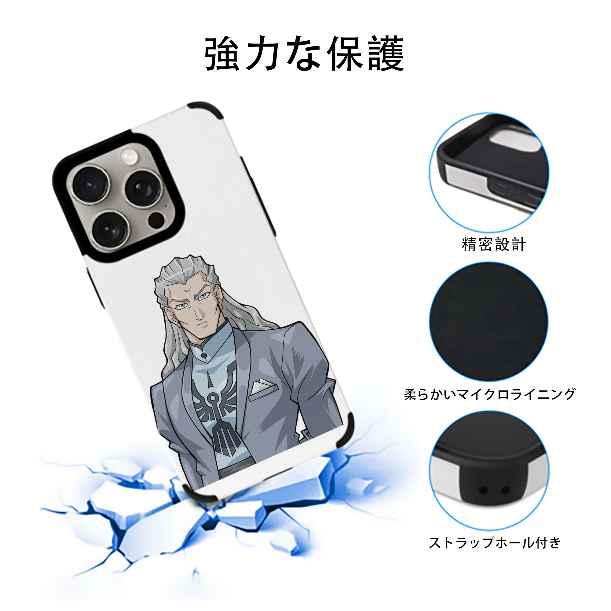 遊☆戯☆王 Yu-Gi-Oh! 【iPhone15ProMax対応】 PUレザー スマホケース 耐衝撃＆黄変防止