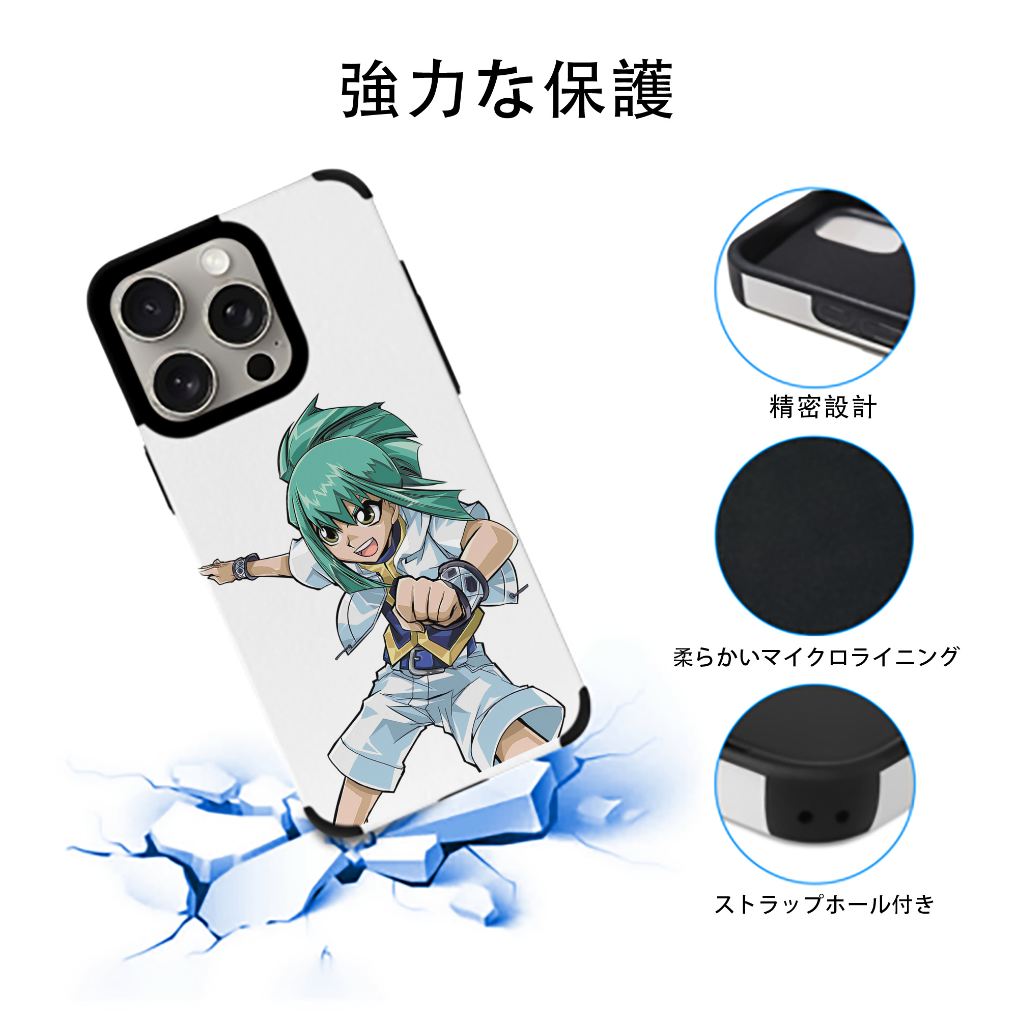 遊☆戯☆王 Yu-Gi-Oh! 【iPhone15ProMax対応】 PUレザー スマホケース 耐衝撃＆黄変防止