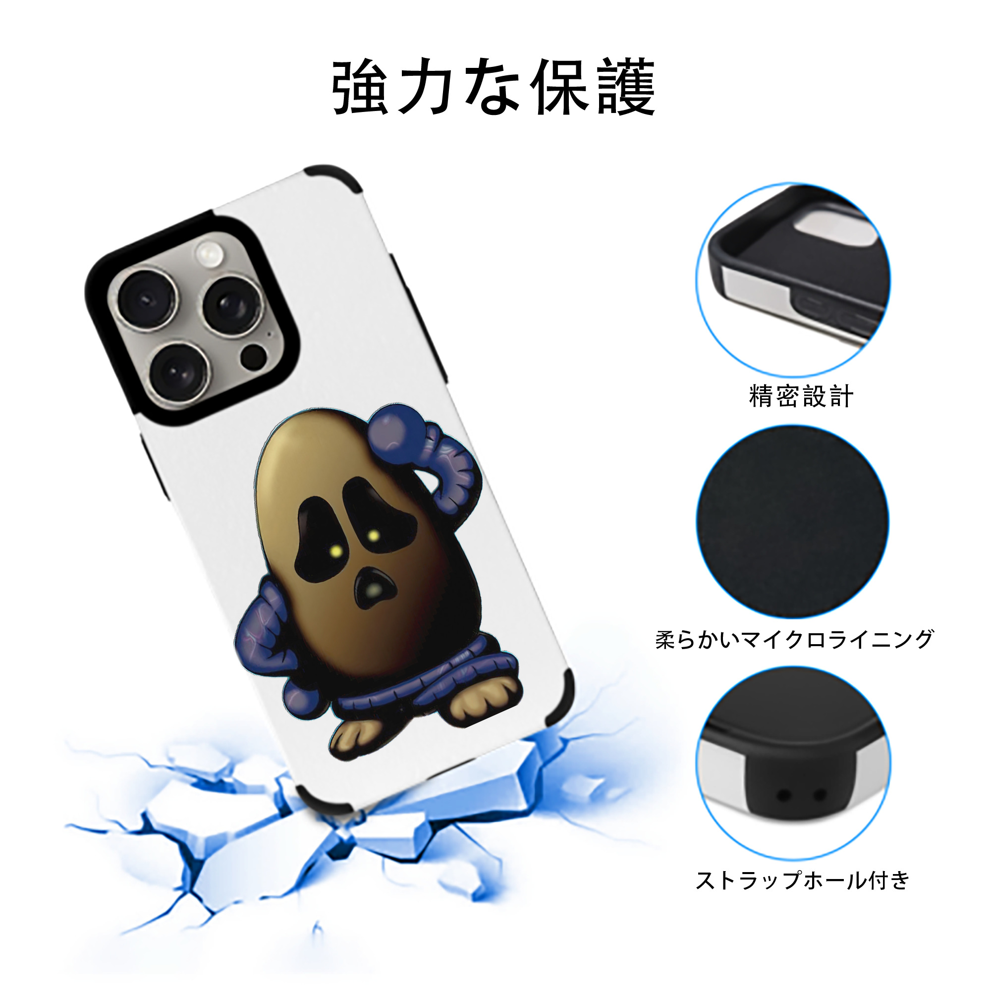 遊☆戯☆王 Yu-Gi-Oh! 【iPhone15ProMax対応】 PUレザー スマホケース 耐衝撃＆黄変防止