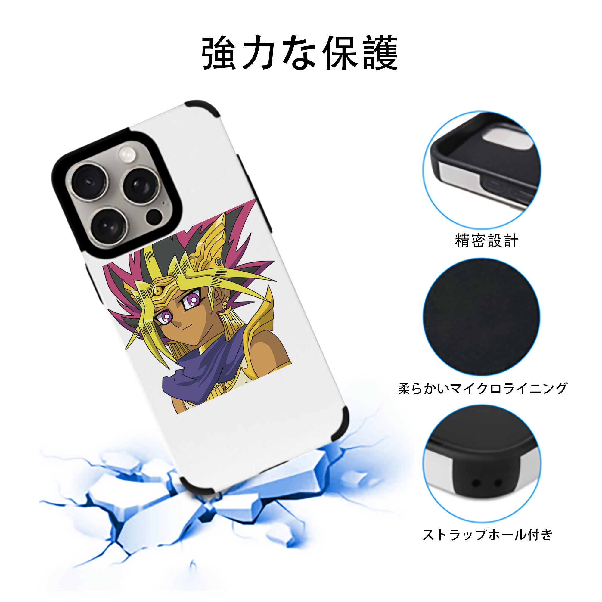 遊☆戯☆王 Yu-Gi-Oh! 【iPhone15ProMax対応】 PUレザー スマホケース 耐衝撃＆黄変防止