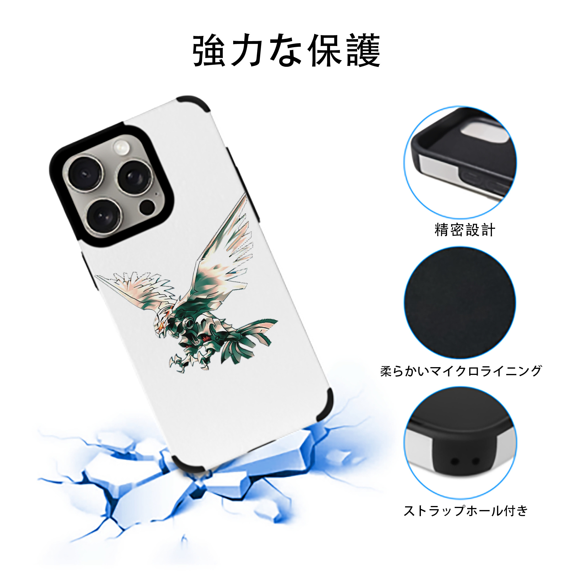 遊☆戯☆王 Yu-Gi-Oh! 【iPhone15ProMax対応】 PUレザー スマホケース 耐衝撃＆黄変防止
