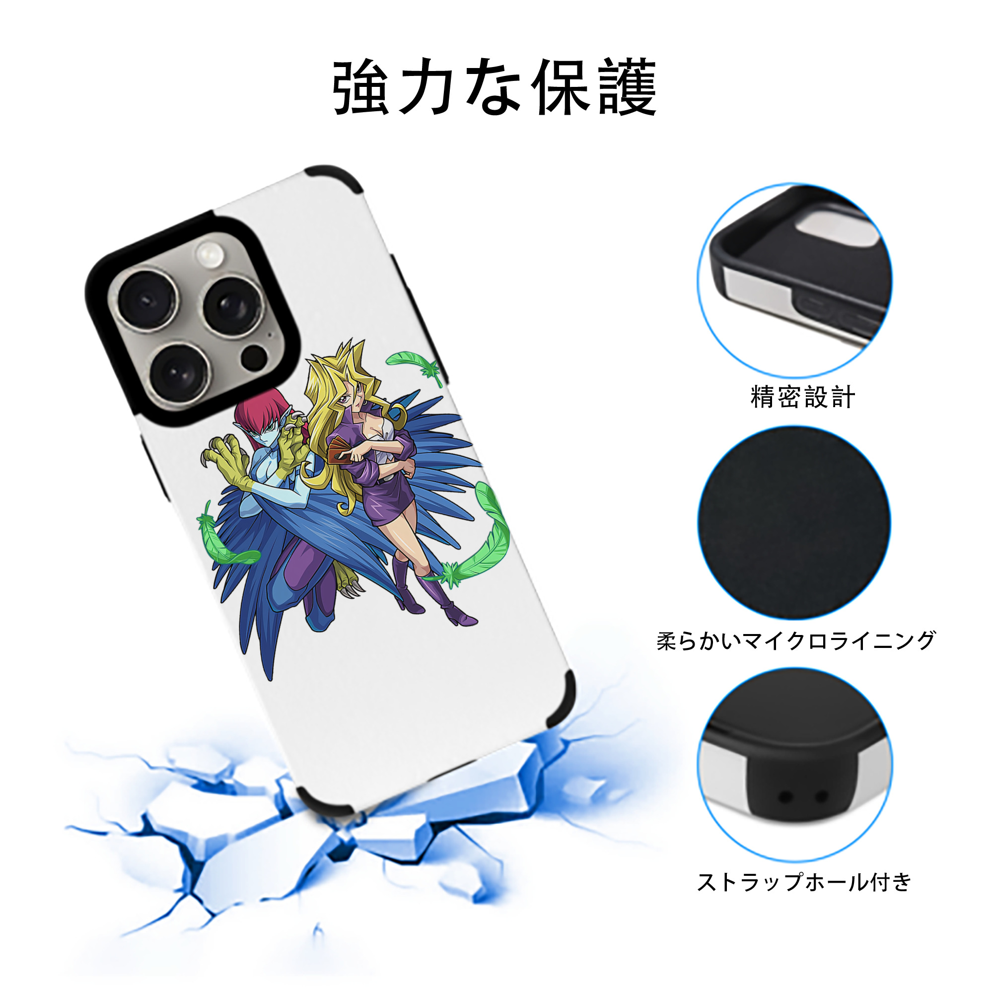 遊☆戯☆王 Yu-Gi-Oh! 【iPhone15ProMax対応】 PUレザー スマホケース 耐衝撃＆黄変防止