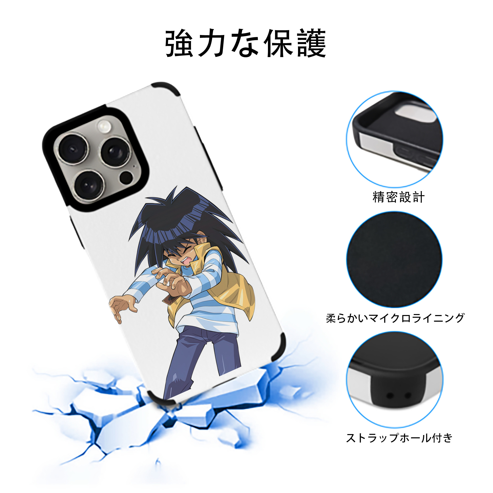 遊☆戯☆王 Yu-Gi-Oh! 【iPhone15ProMax対応】 PUレザー スマホケース 耐衝撃＆黄変防止