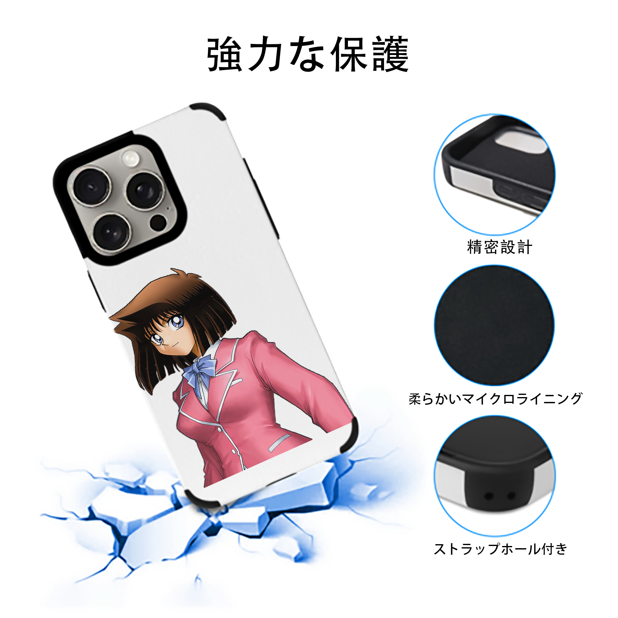 遊☆戯☆王 Yu-Gi-Oh! 【iPhone15ProMax対応】 PUレザー スマホケース 耐衝撃＆黄変防止