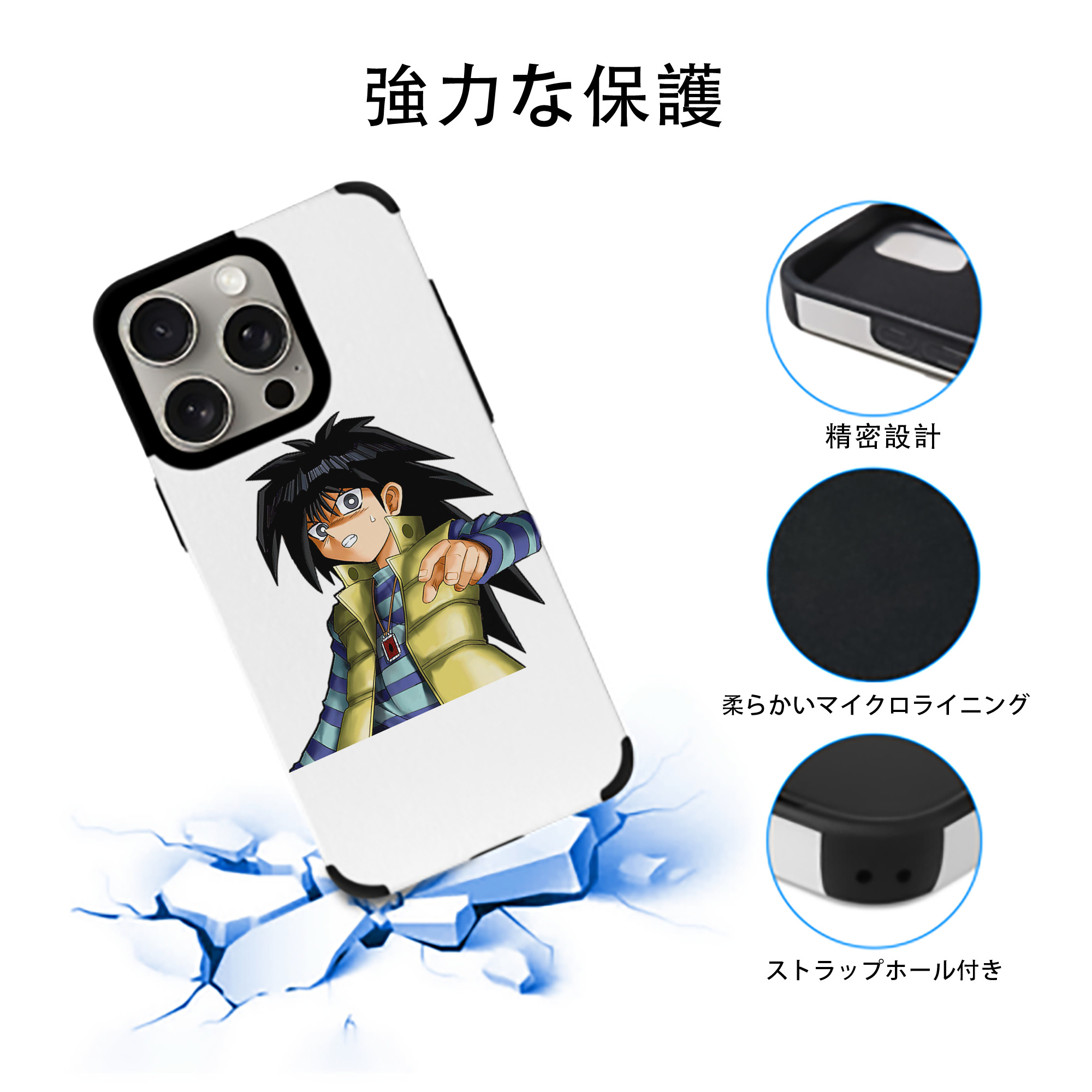 遊☆戯☆王 Yu-Gi-Oh! 【iPhone15ProMax対応】 PUレザー スマホケース 耐衝撃＆黄変防止
