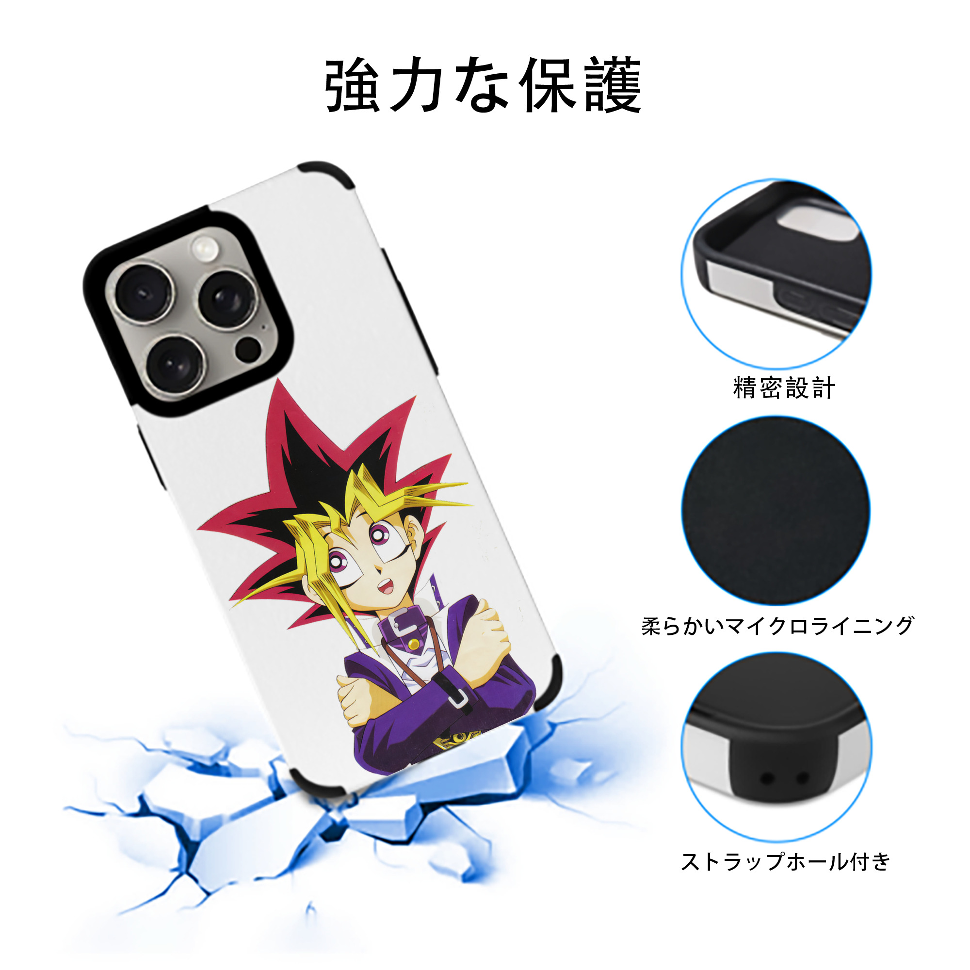 遊☆戯☆王 Yu-Gi-Oh! 【iPhone15ProMax対応】 PUレザー スマホケース 耐衝撃＆黄変防止