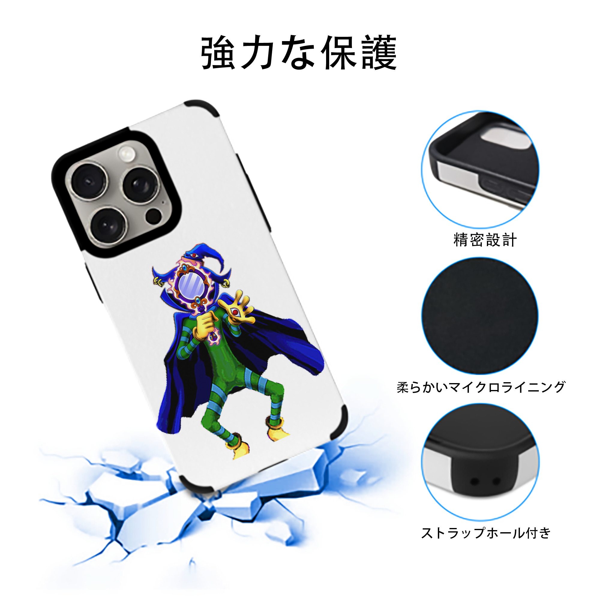 遊☆戯☆王 Yu-Gi-Oh! 【iPhone15ProMax対応】 PUレザー スマホケース 耐衝撃＆黄変防止