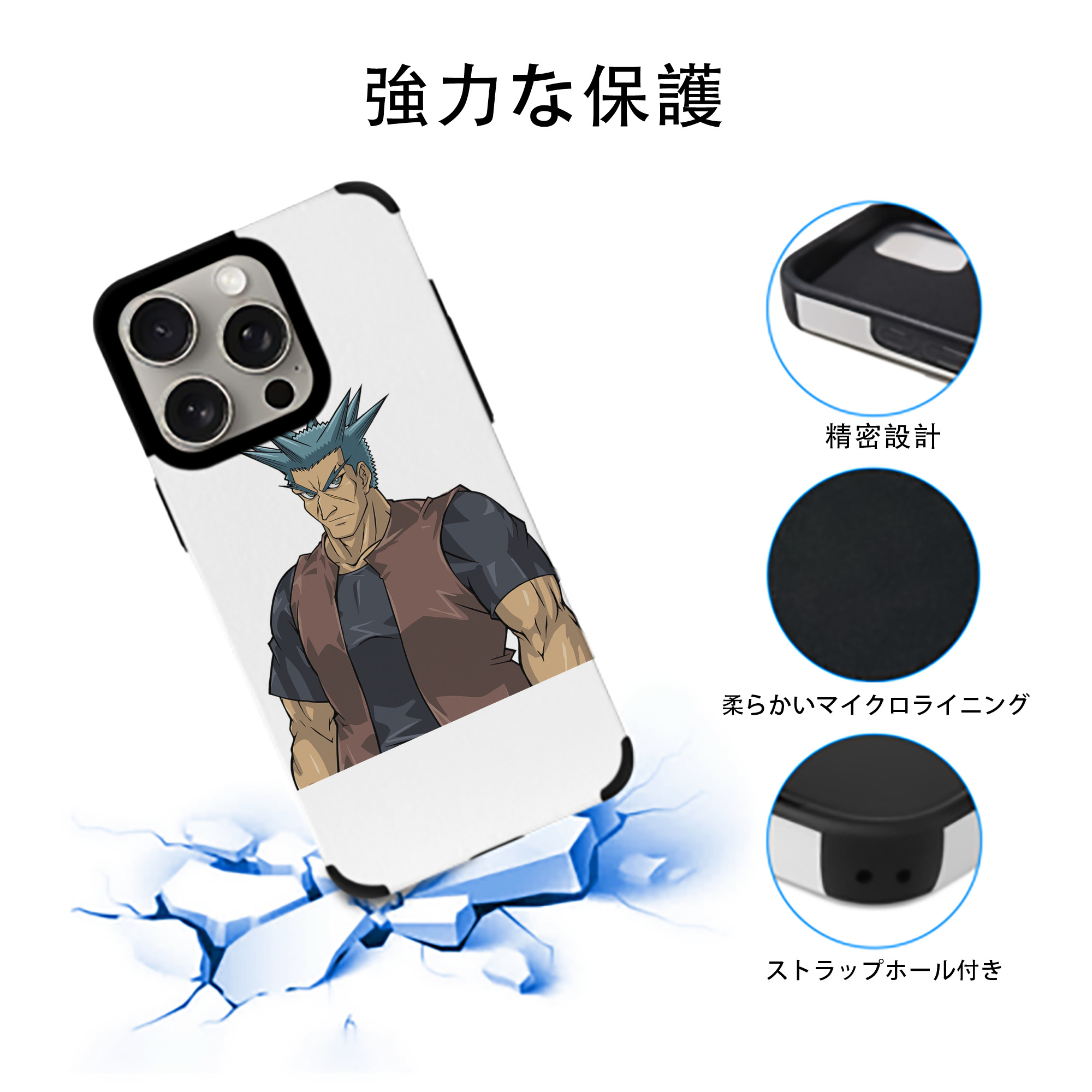 遊☆戯☆王 Yu-Gi-Oh! 【iPhone15ProMax対応】 PUレザー スマホケース 耐衝撃＆黄変防止