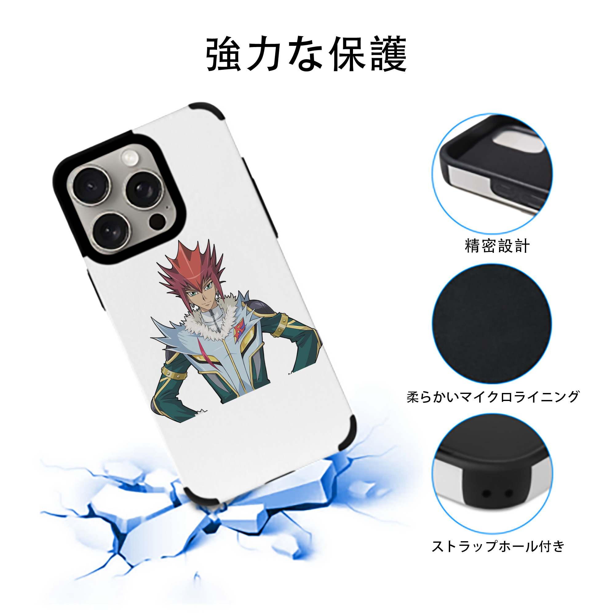 遊☆戯☆王 Yu-Gi-Oh! 【iPhone15ProMax対応】 PUレザー スマホケース 耐衝撃＆黄変防止