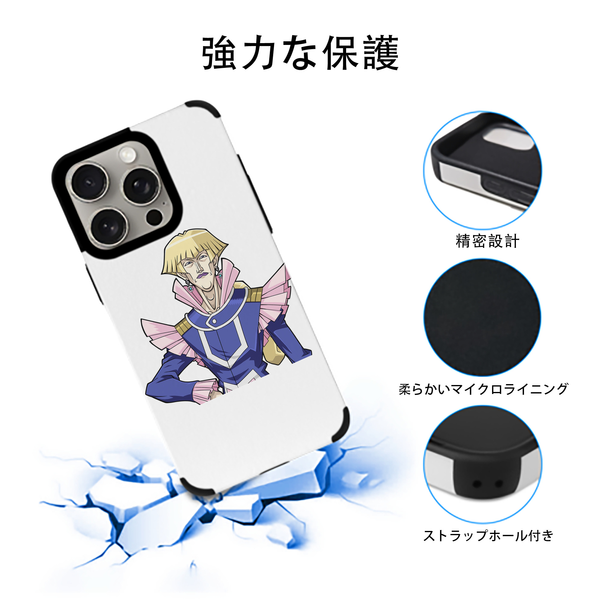 遊☆戯☆王 Yu-Gi-Oh! 【iPhone15ProMax対応】 PUレザー スマホケース 耐衝撃＆黄変防止