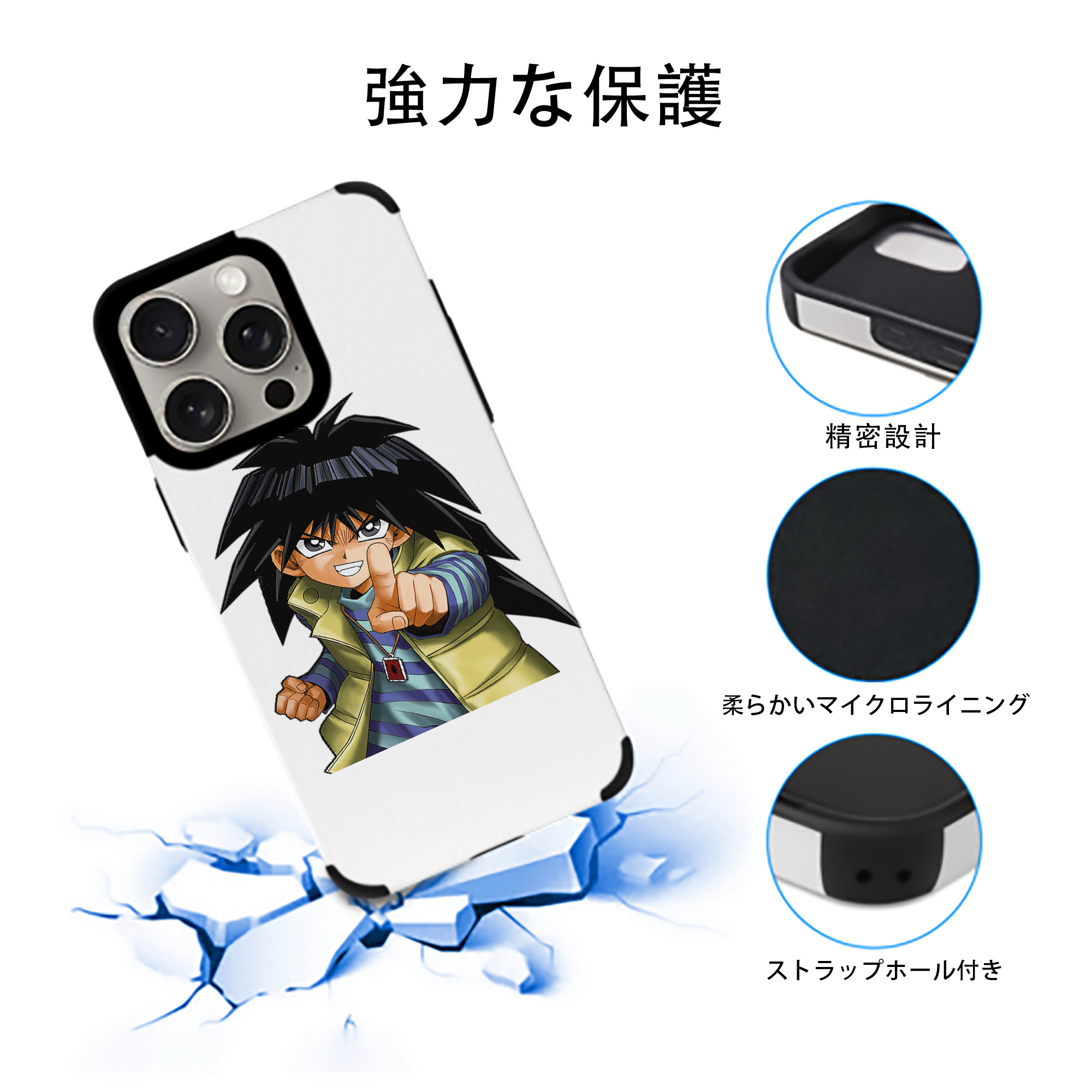 遊☆戯☆王 Yu-Gi-Oh! 【iPhone15ProMax対応】 PUレザー スマホケース 耐衝撃＆黄変防止