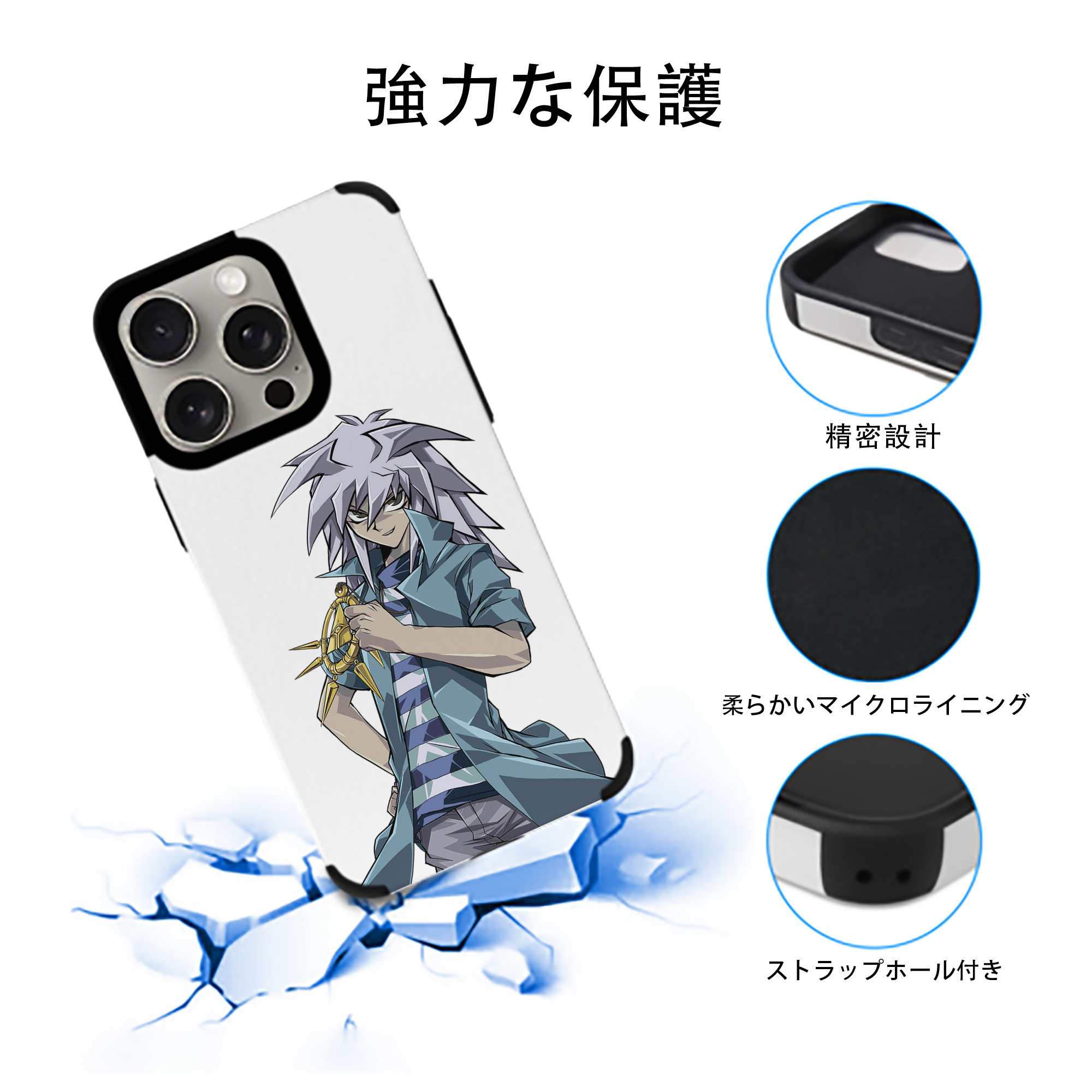 遊☆戯☆王 Yu-Gi-Oh! 【iPhone15ProMax対応】 PUレザー スマホケース 耐衝撃＆黄変防止