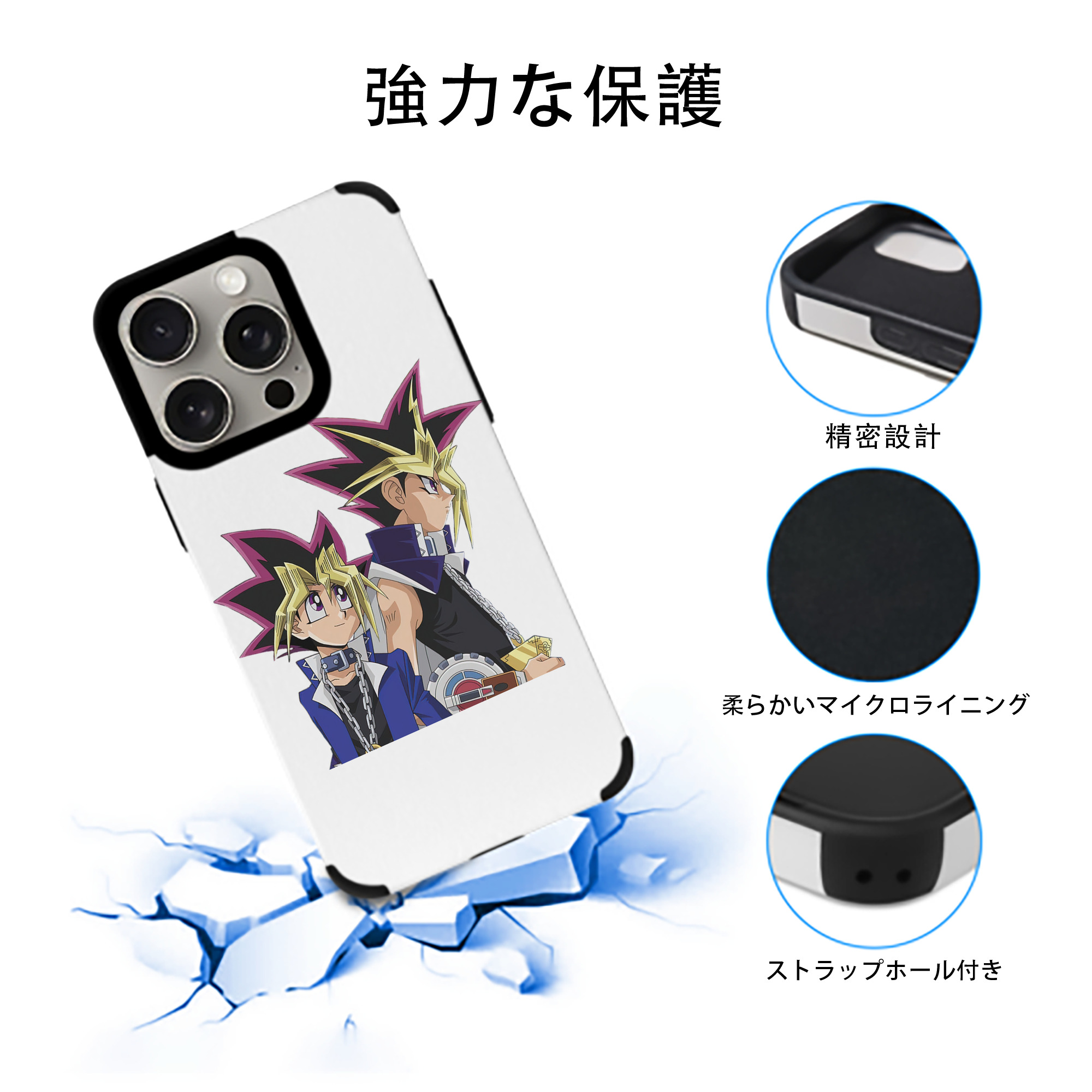 遊☆戯☆王 Yu-Gi-Oh! 【iPhone15ProMax対応】 PUレザー スマホケース 耐衝撃＆黄変防止