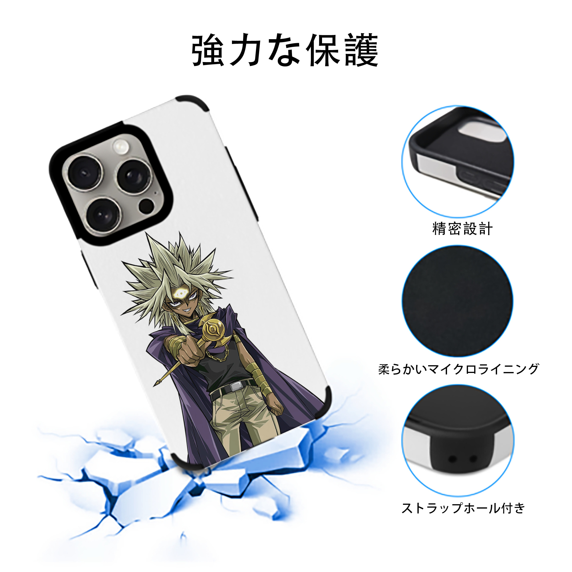 遊☆戯☆王 Yu-Gi-Oh! 【iPhone15ProMax対応】 PUレザー スマホケース 耐衝撃＆黄変防止