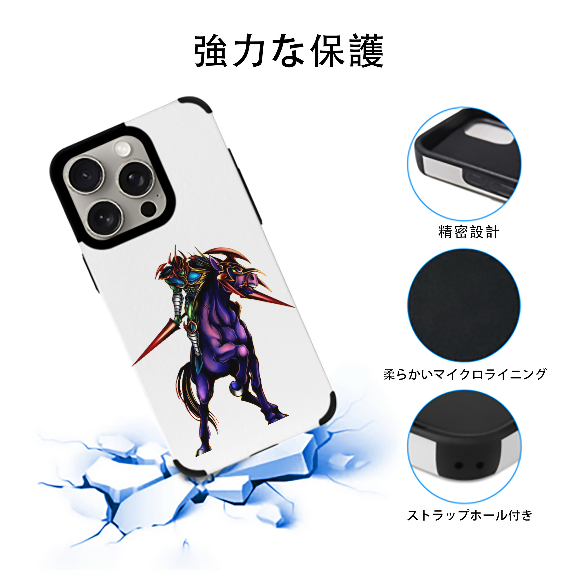 遊☆戯☆王 Yu-Gi-Oh! 【iPhone15ProMax対応】 PUレザー スマホケース 耐衝撃＆黄変防止