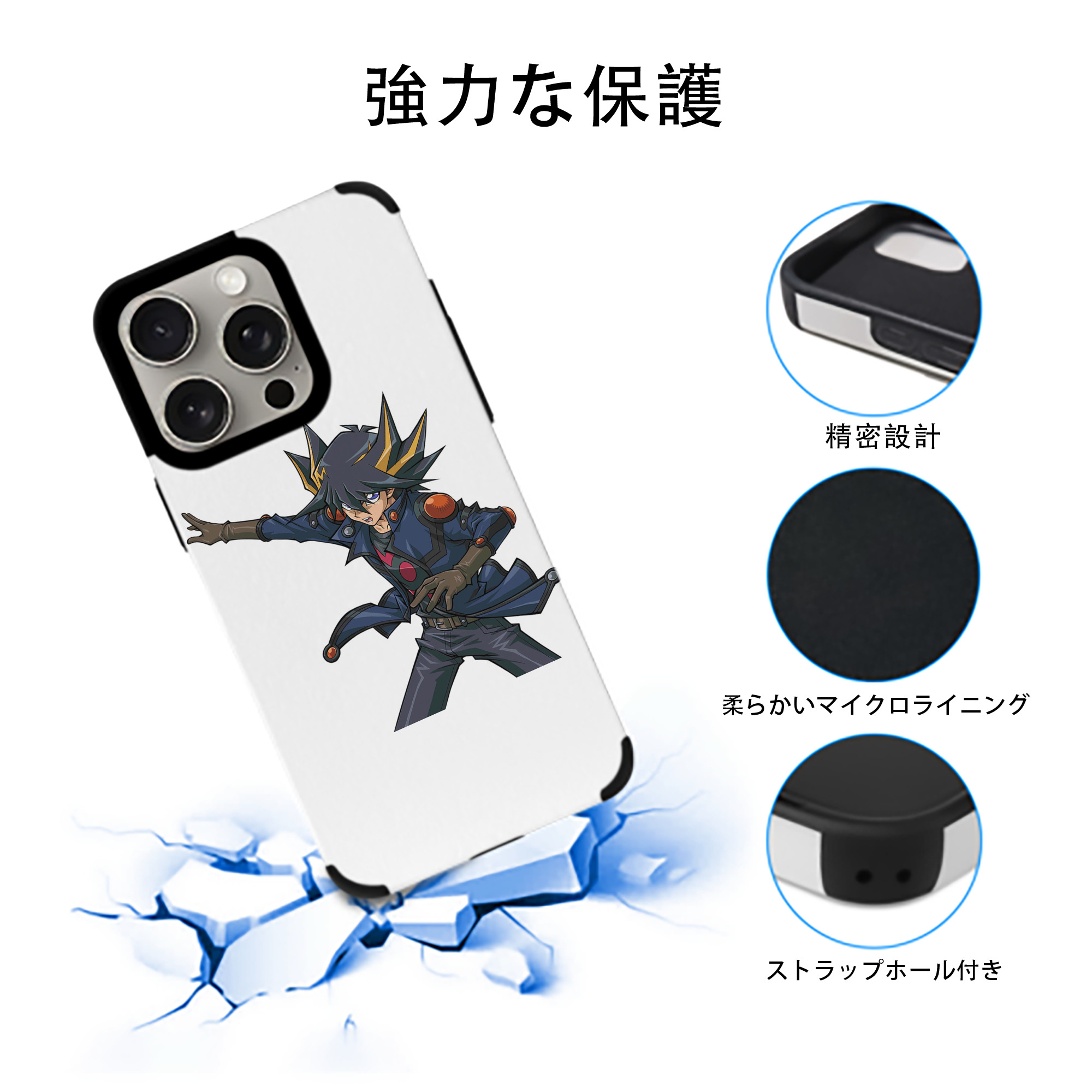 遊☆戯☆王 Yu-Gi-Oh! 【iPhone15ProMax対応】 PUレザー スマホケース 耐衝撃＆黄変防止