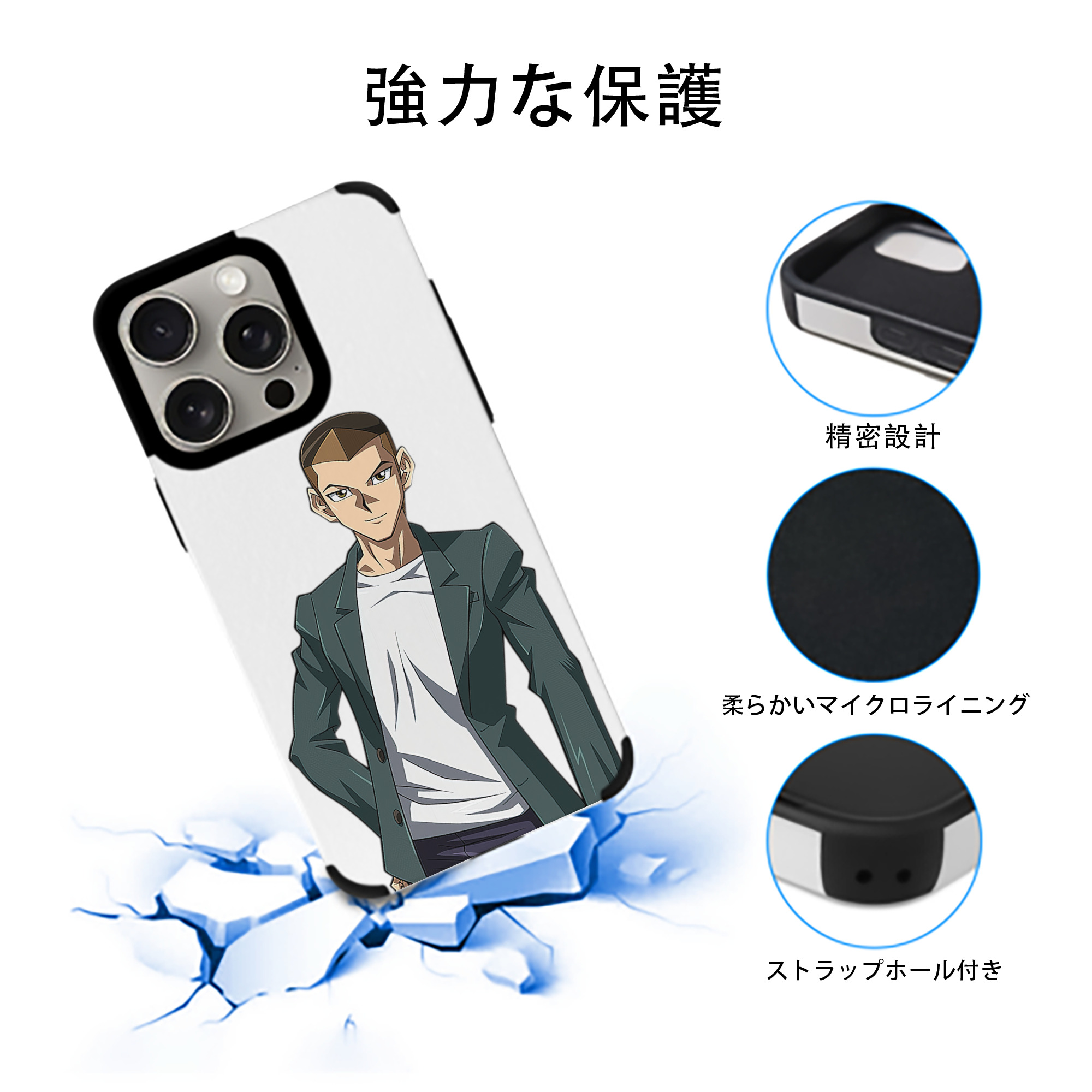 遊☆戯☆王 Yu-Gi-Oh! 【iPhone15ProMax対応】 PUレザー スマホケース 耐衝撃＆黄変防止